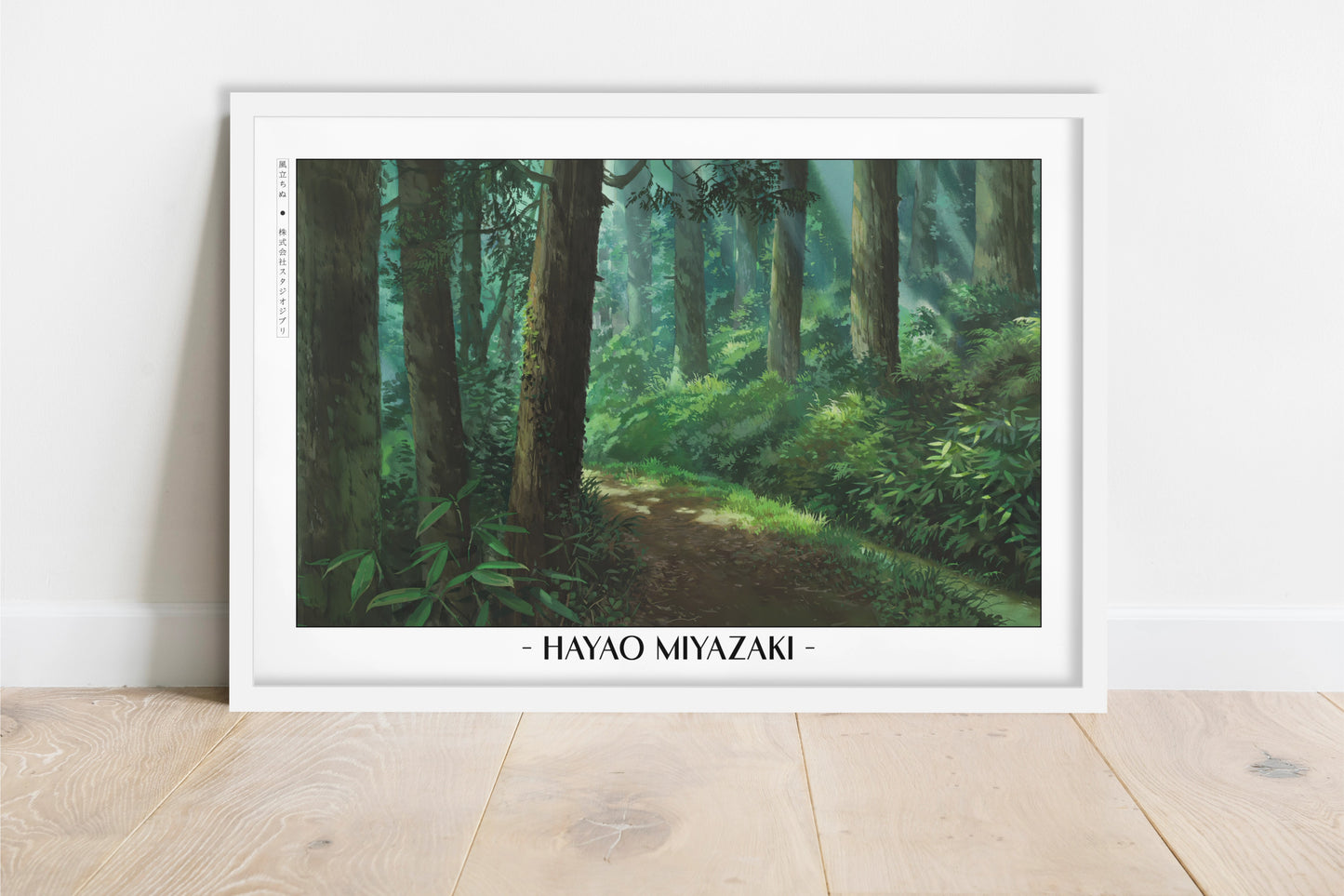 Studio Ghibli - The Forest Sleeps