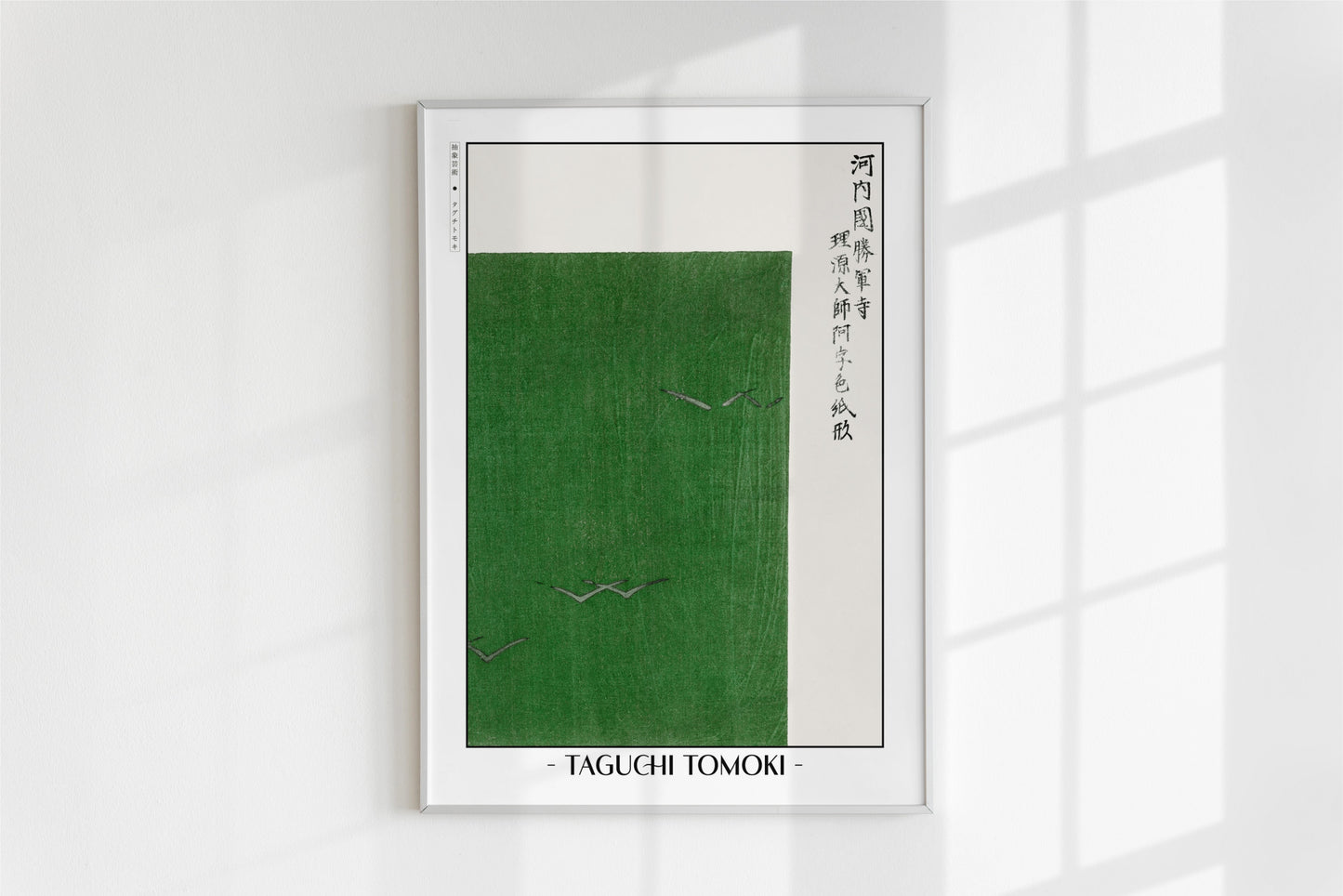 Taguchi Tomoki - Green Birds