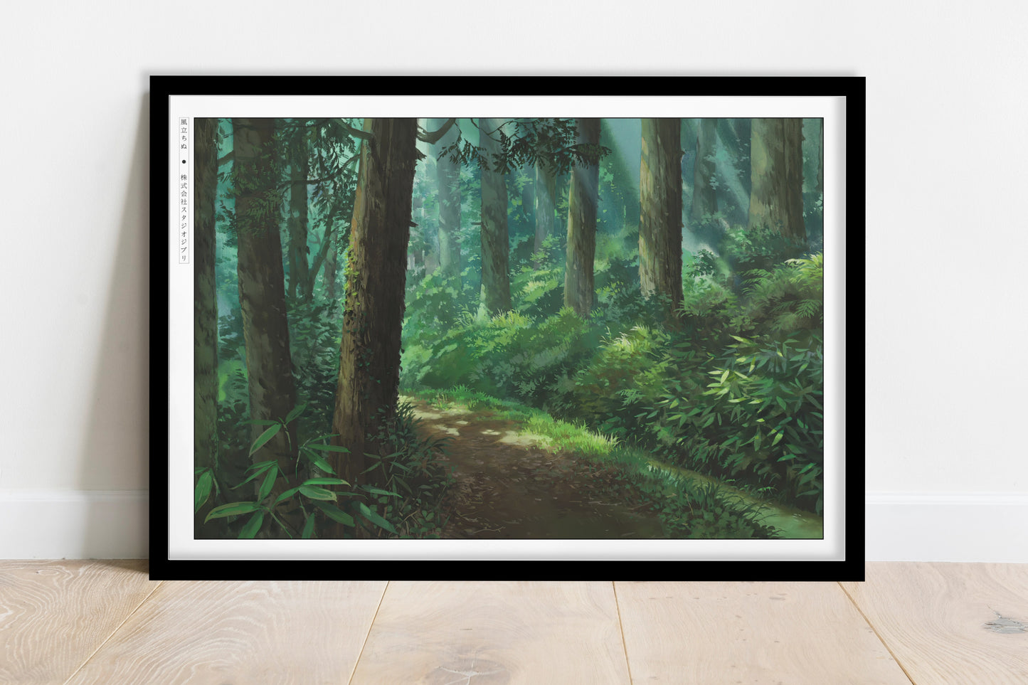 Studio Ghibli - The Forest Sleeps