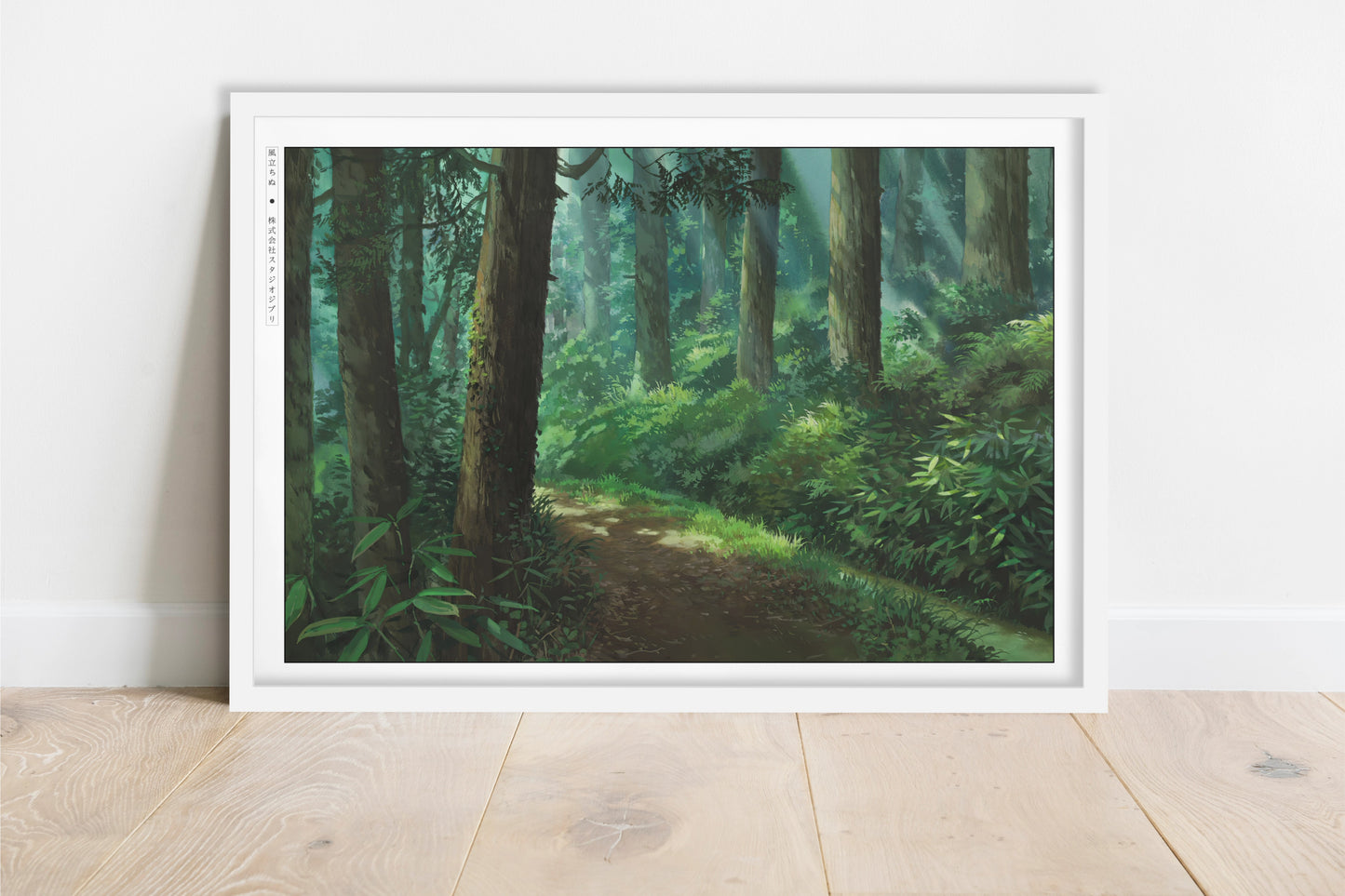 Studio Ghibli - The Forest Sleeps