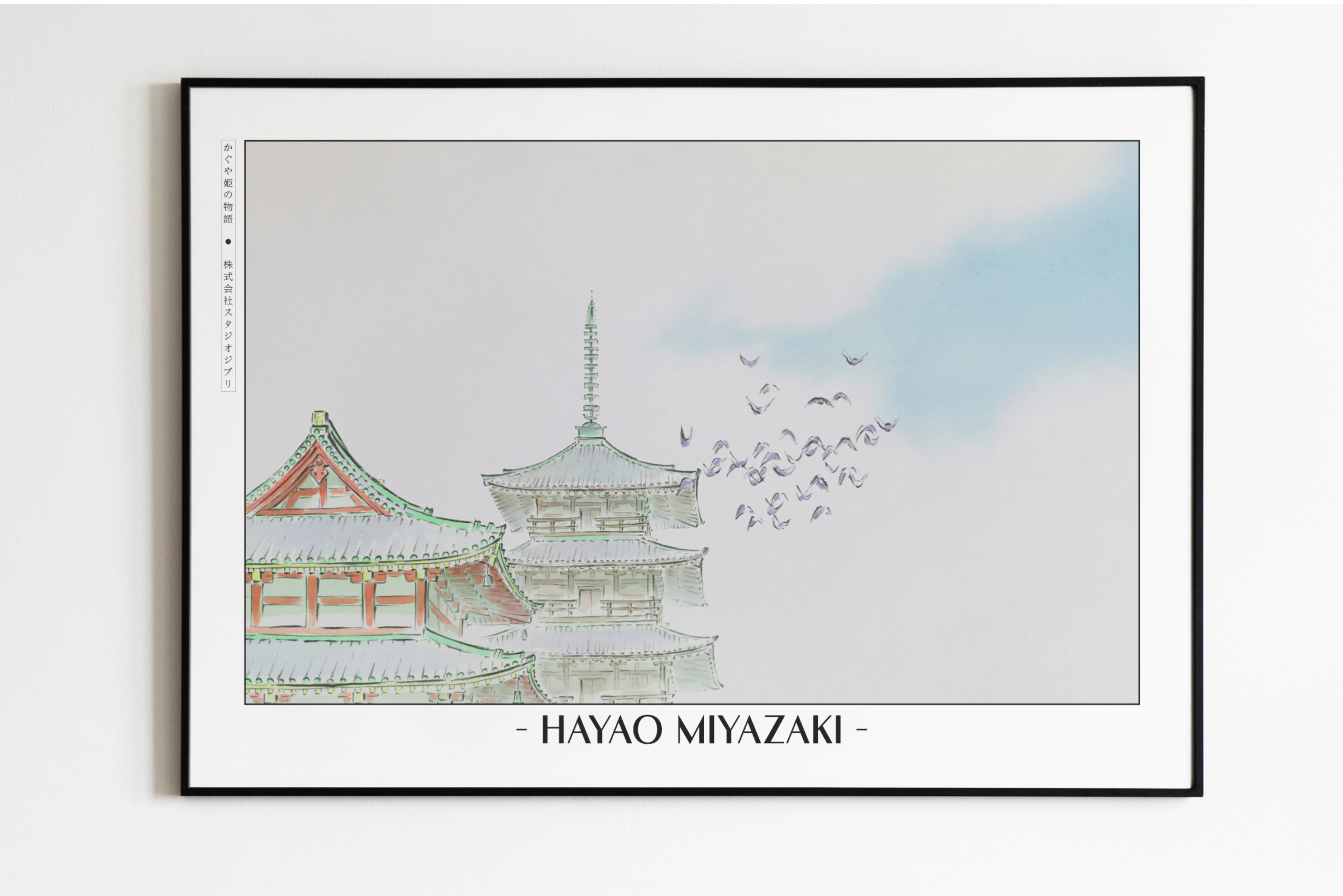 Studio Ghibli - Fleeting Beauty