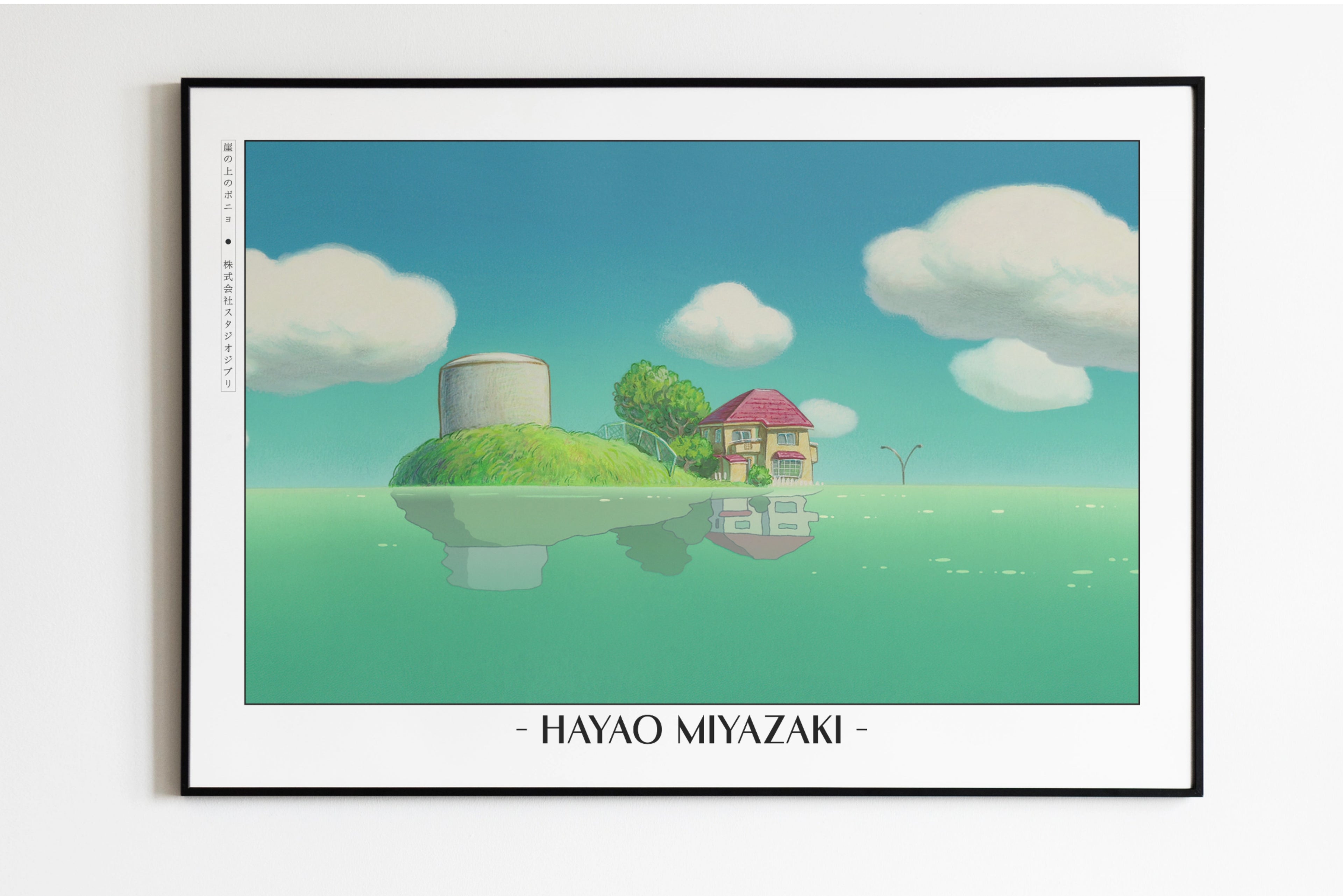 Studio Ghibli - Endless Horizon