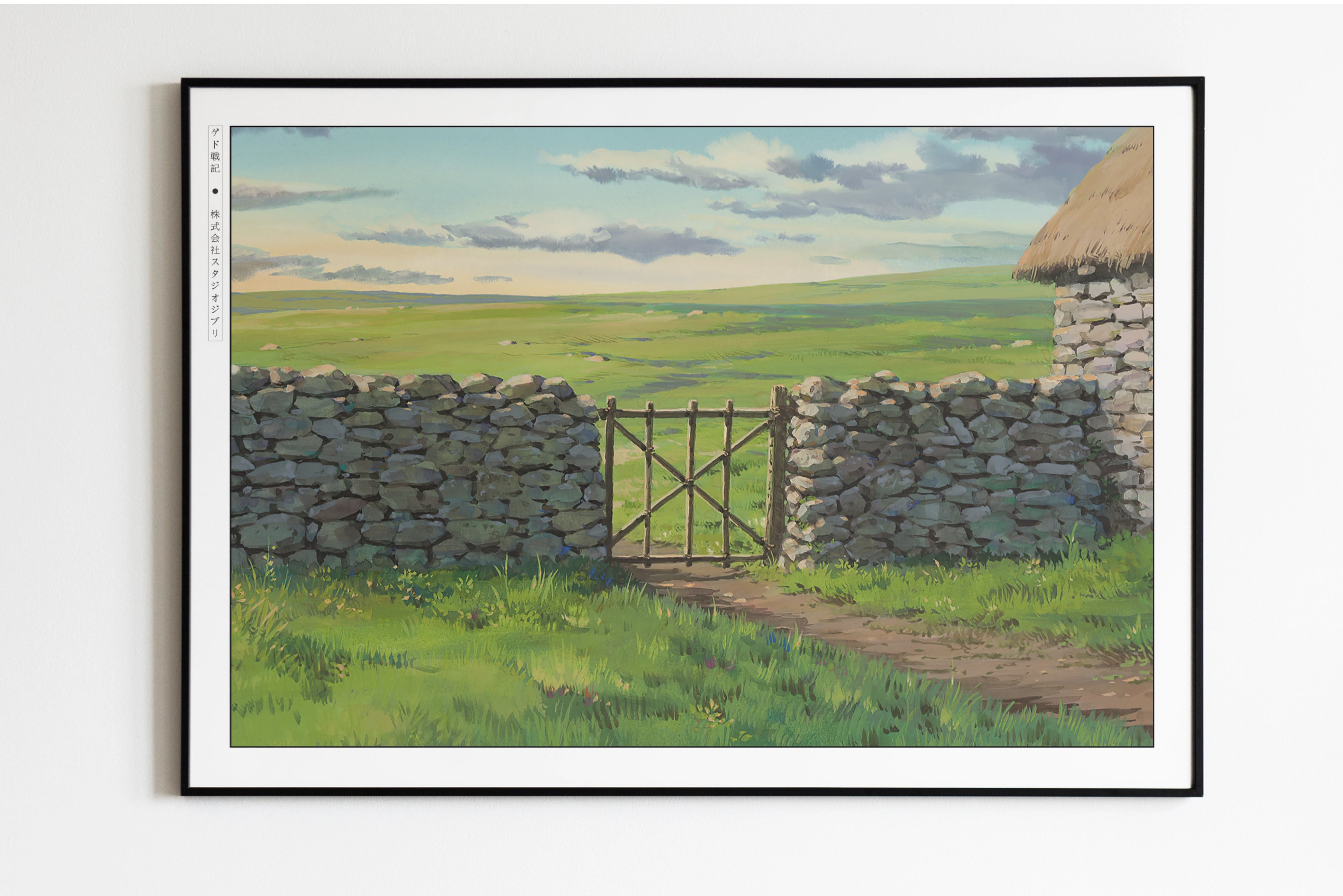 Studio Ghibli - Gated Horizon