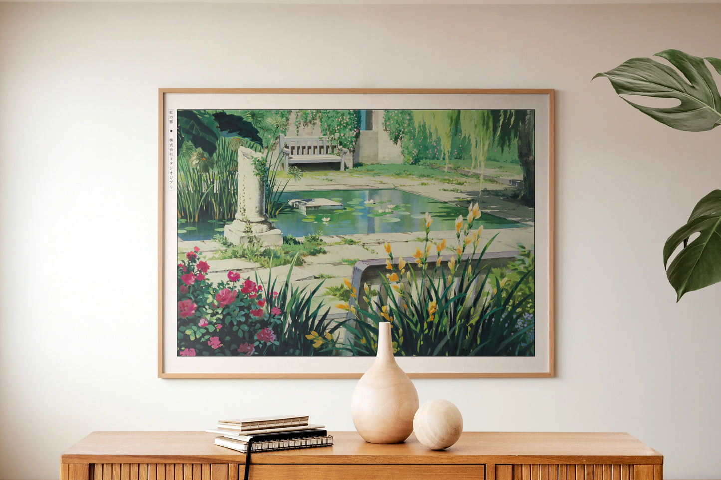 Studio Ghibli - The Sky's Secret