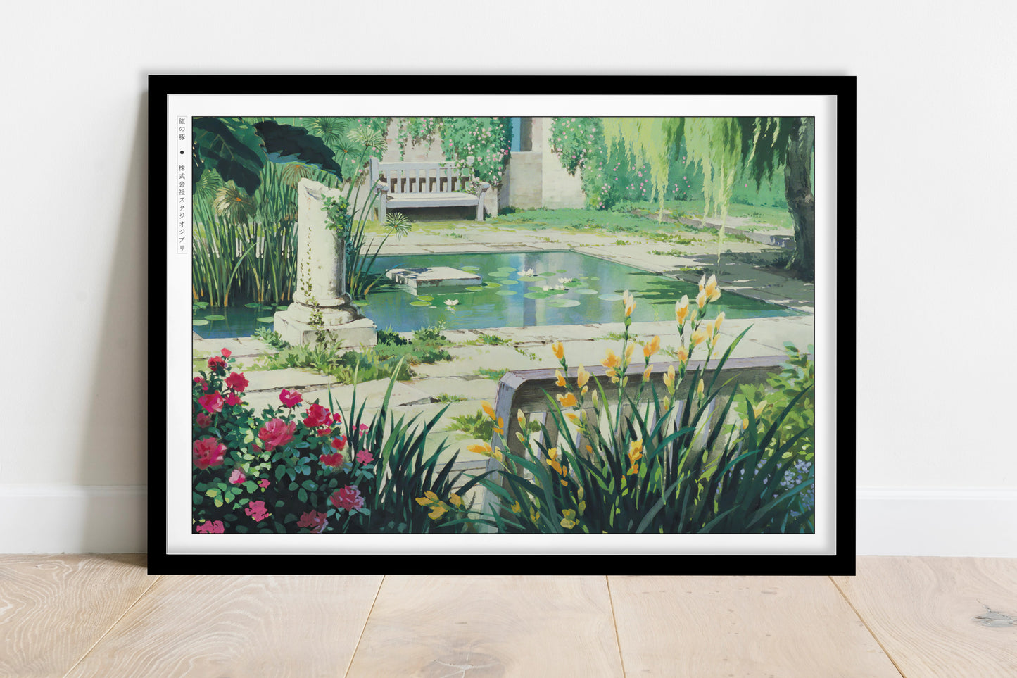 Studio Ghibli - The Sky's Secret