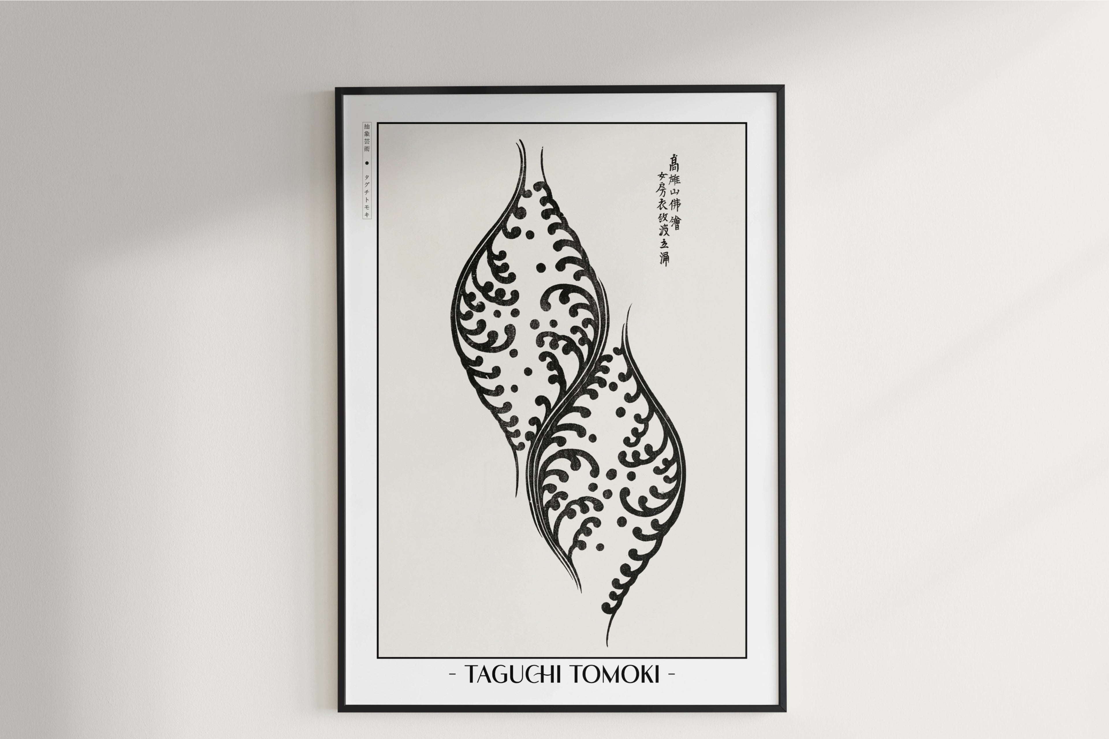 Taguchi Tomoki - Black Leaves