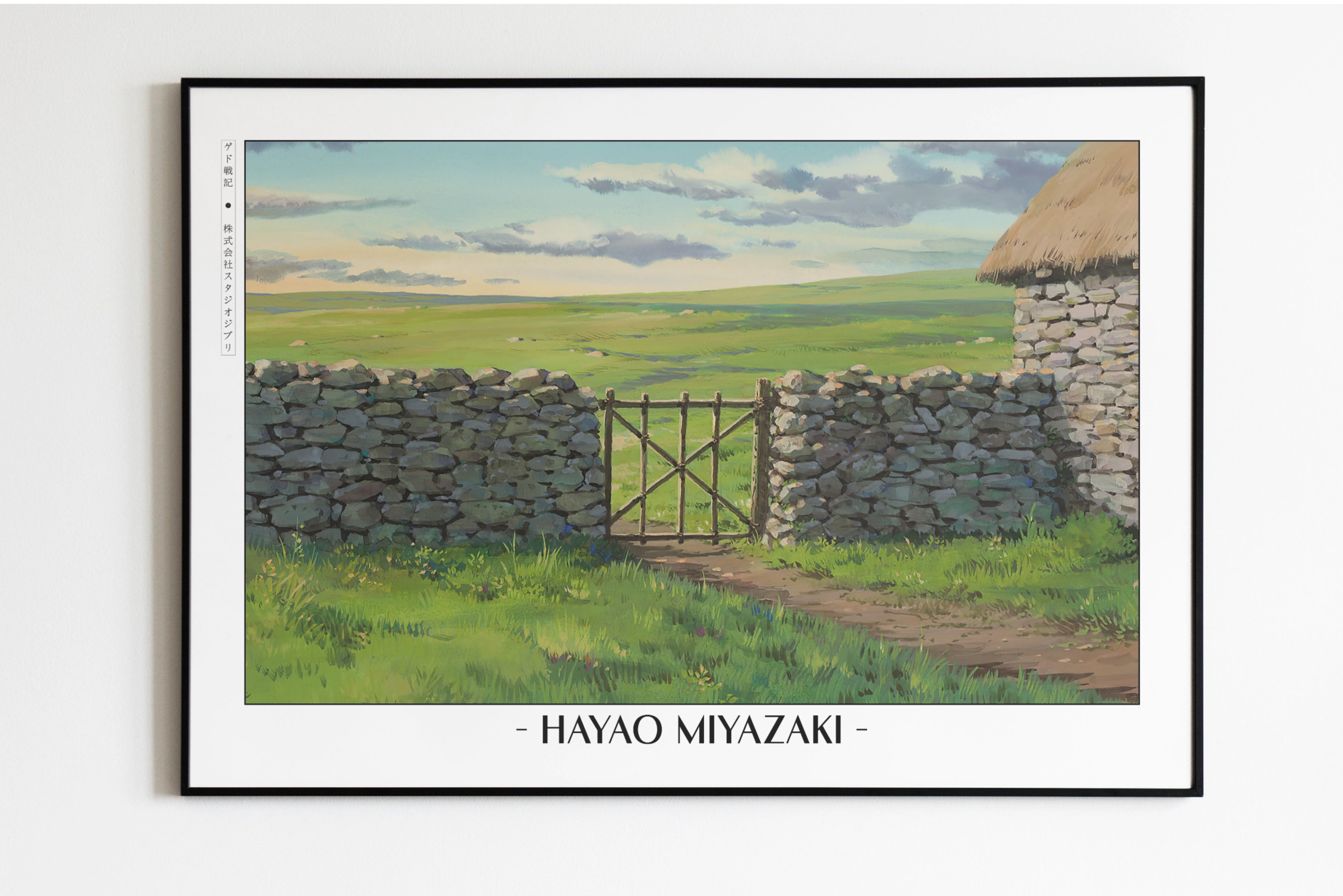 Studio Ghibli - Gated Horizon