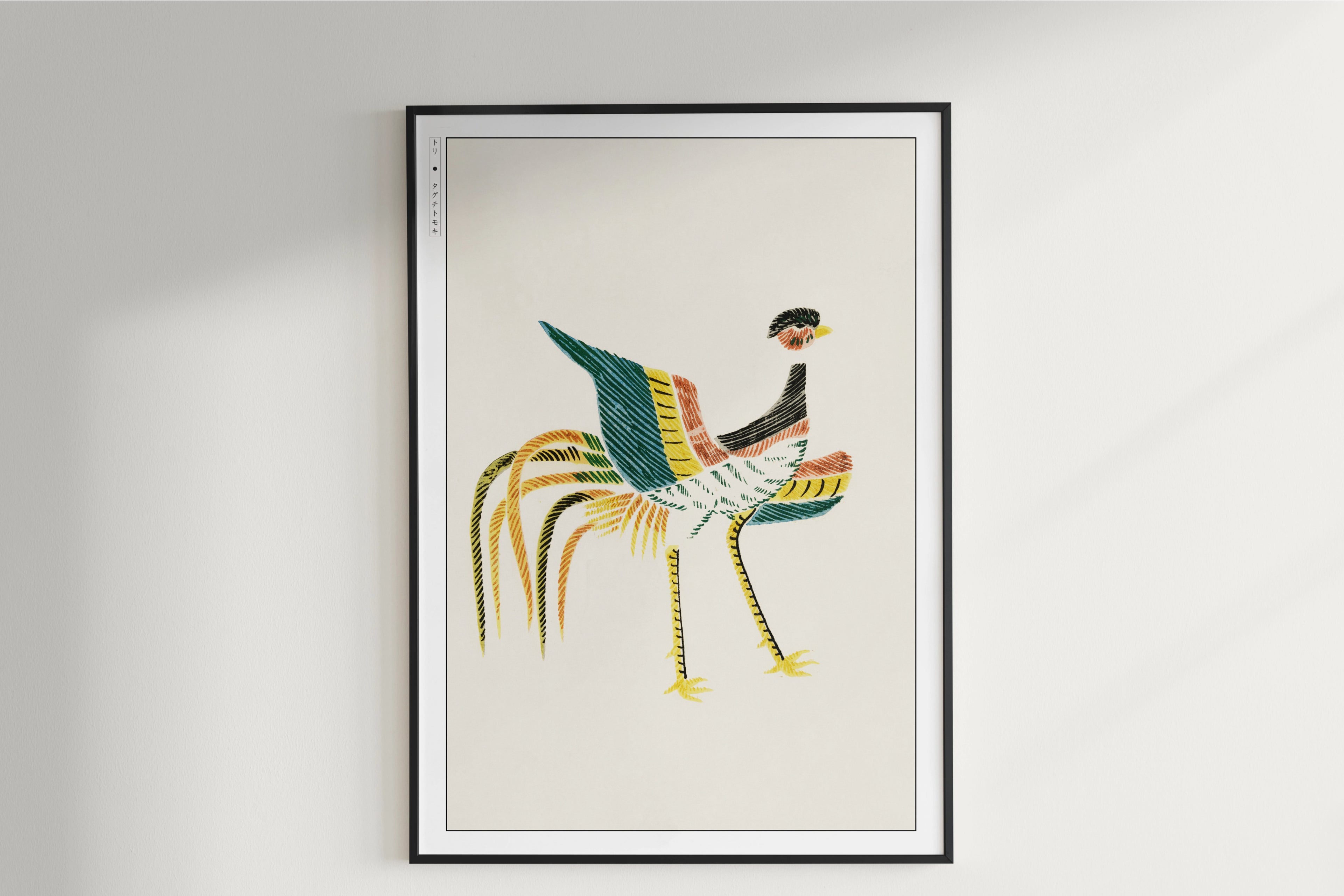 Taguchi Tomoki - Colourful Crane