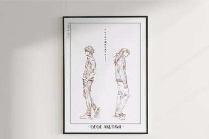 Akutami - Gojo & Geto - Artist Name Unframed