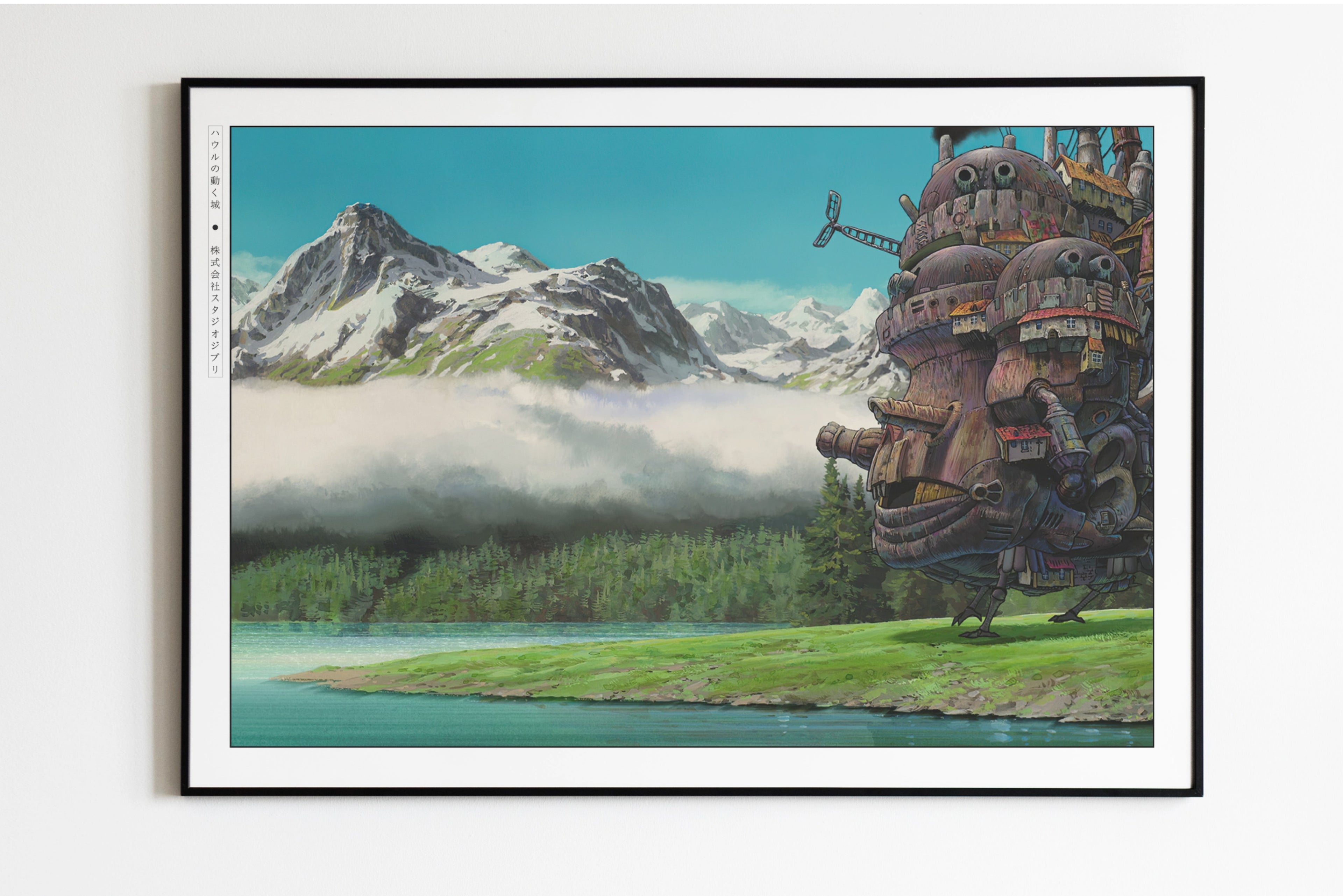 Studio Ghibli - Castle in Motion