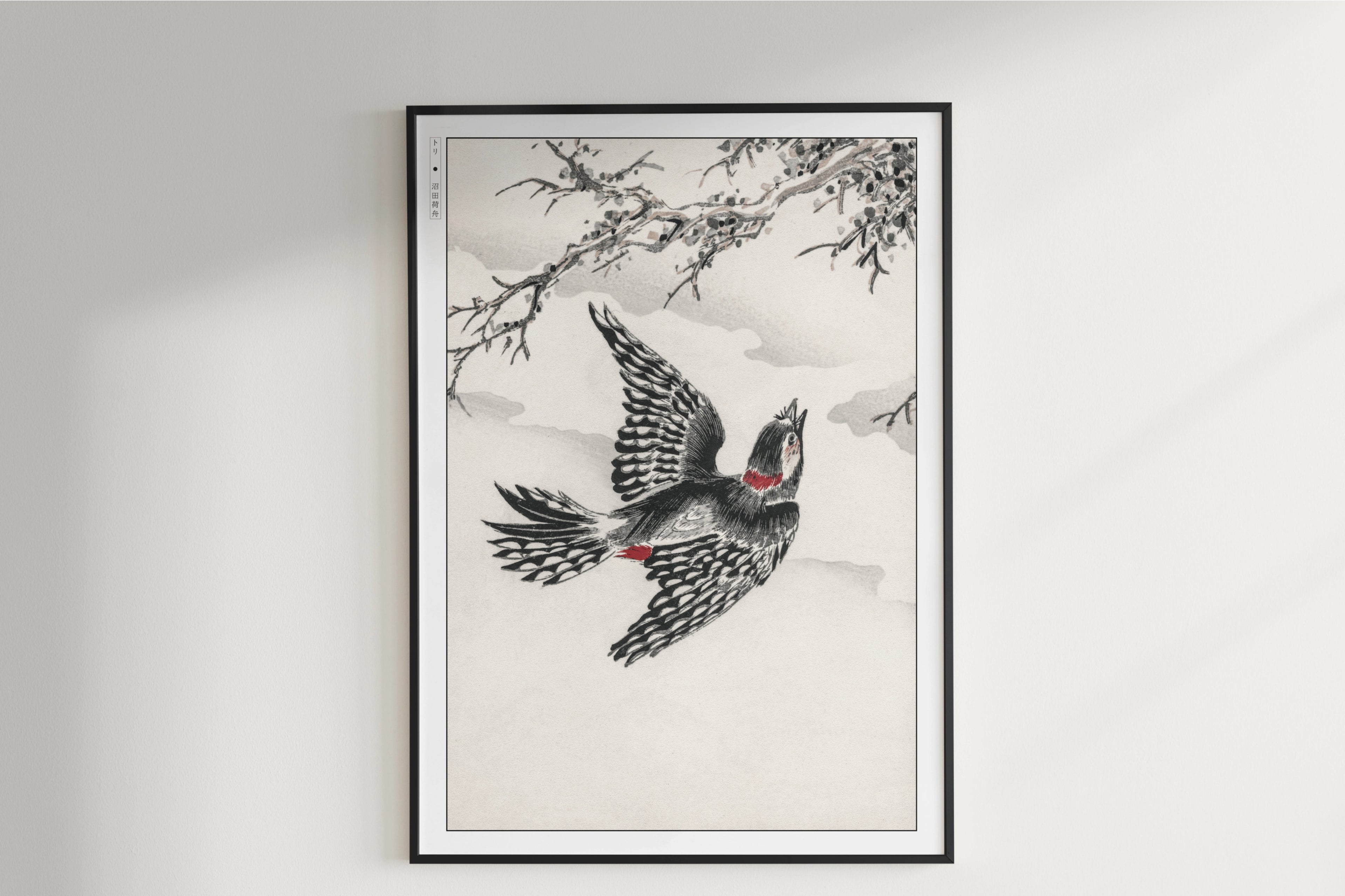 Numata Kashu - Hondo Great Spotted Woodpecker