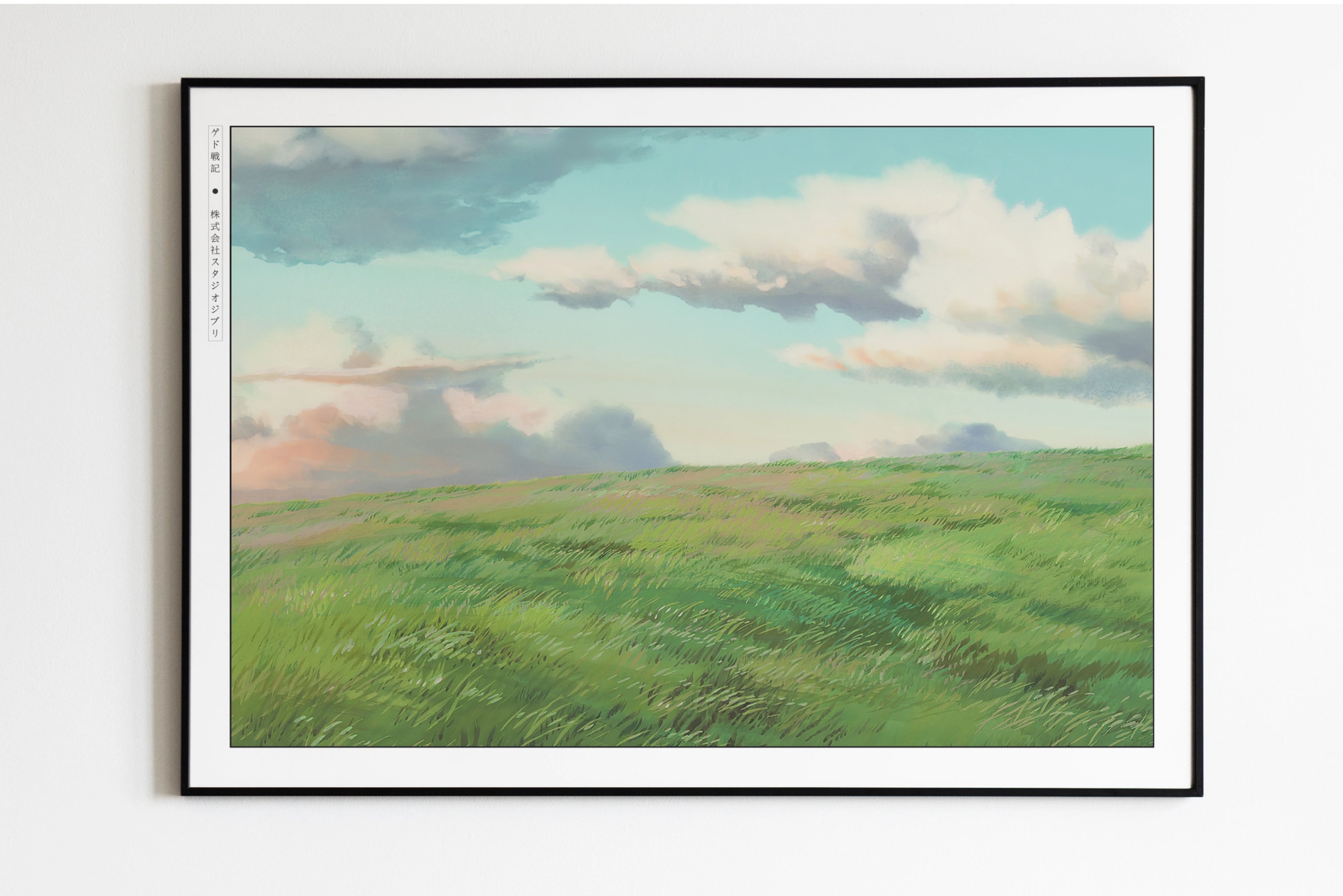 Studio Ghibli - Where Magic Fades