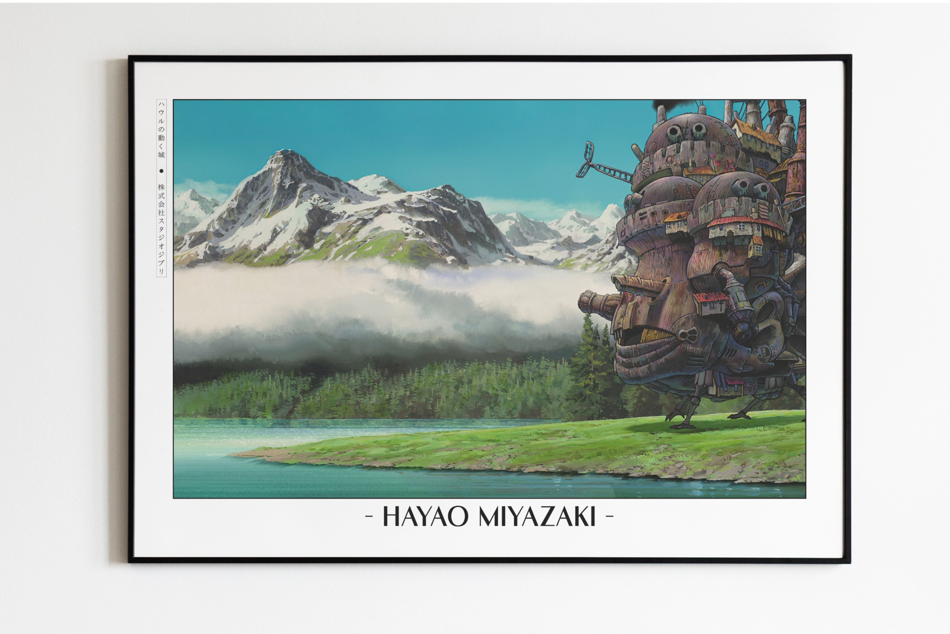 Studio Ghibli - Castle in Motion