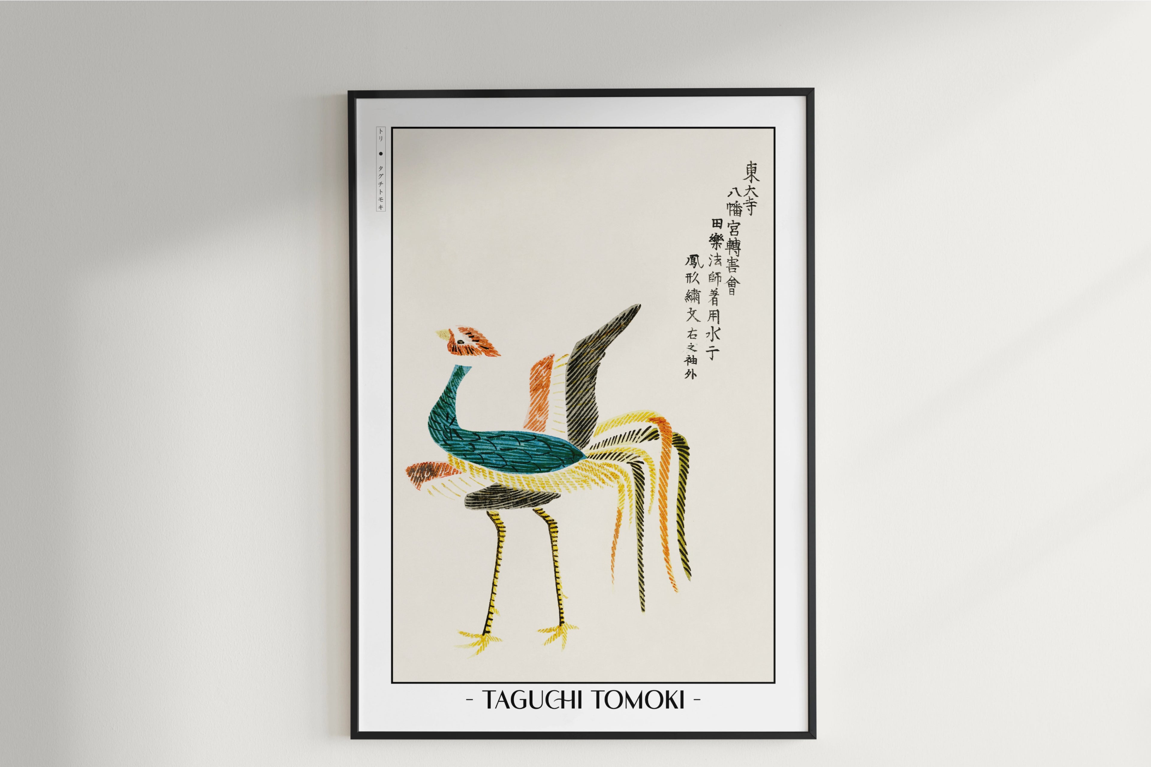 Taguchi Tomoki - Colourful Rooster