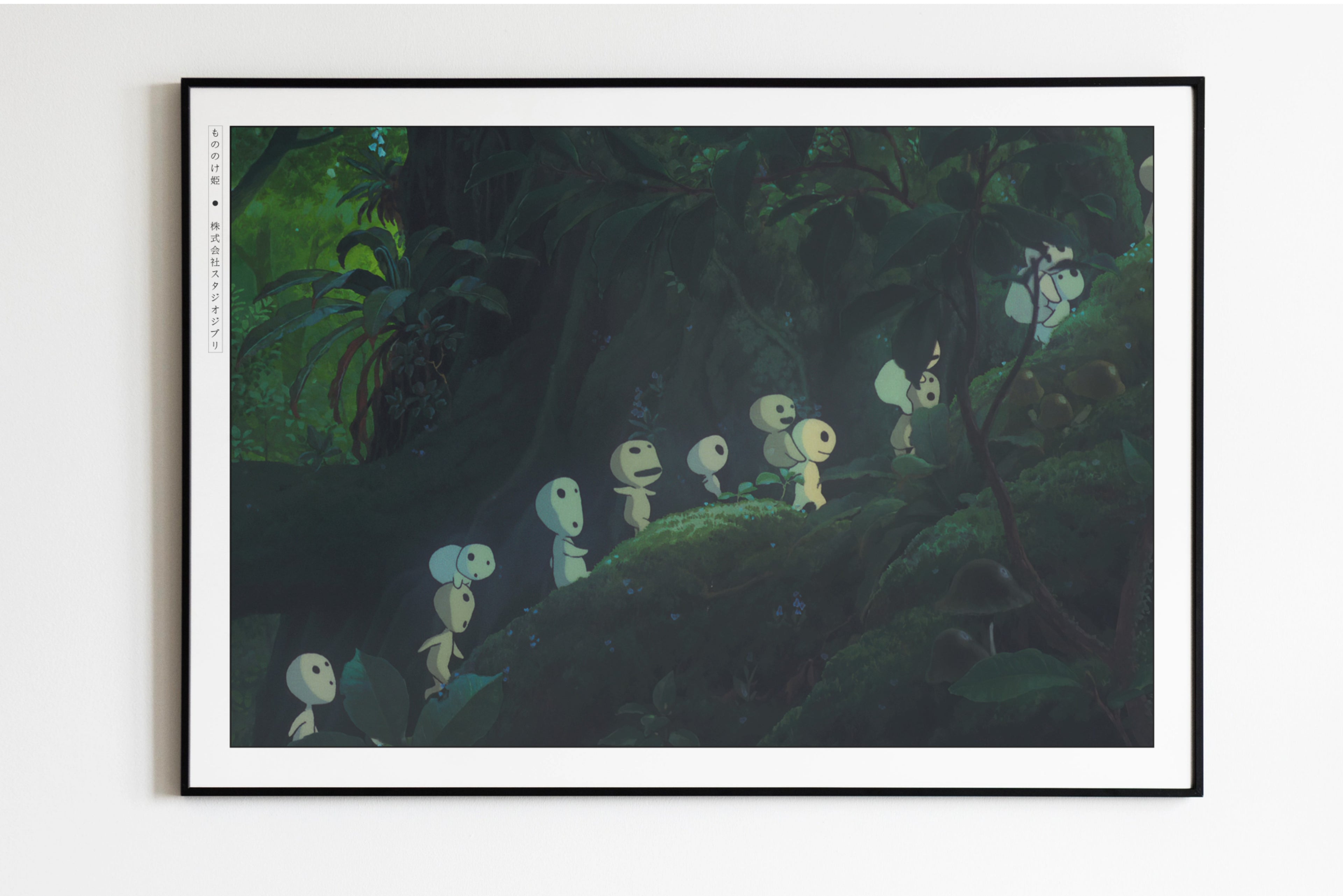 Studio Ghibli - Kodama