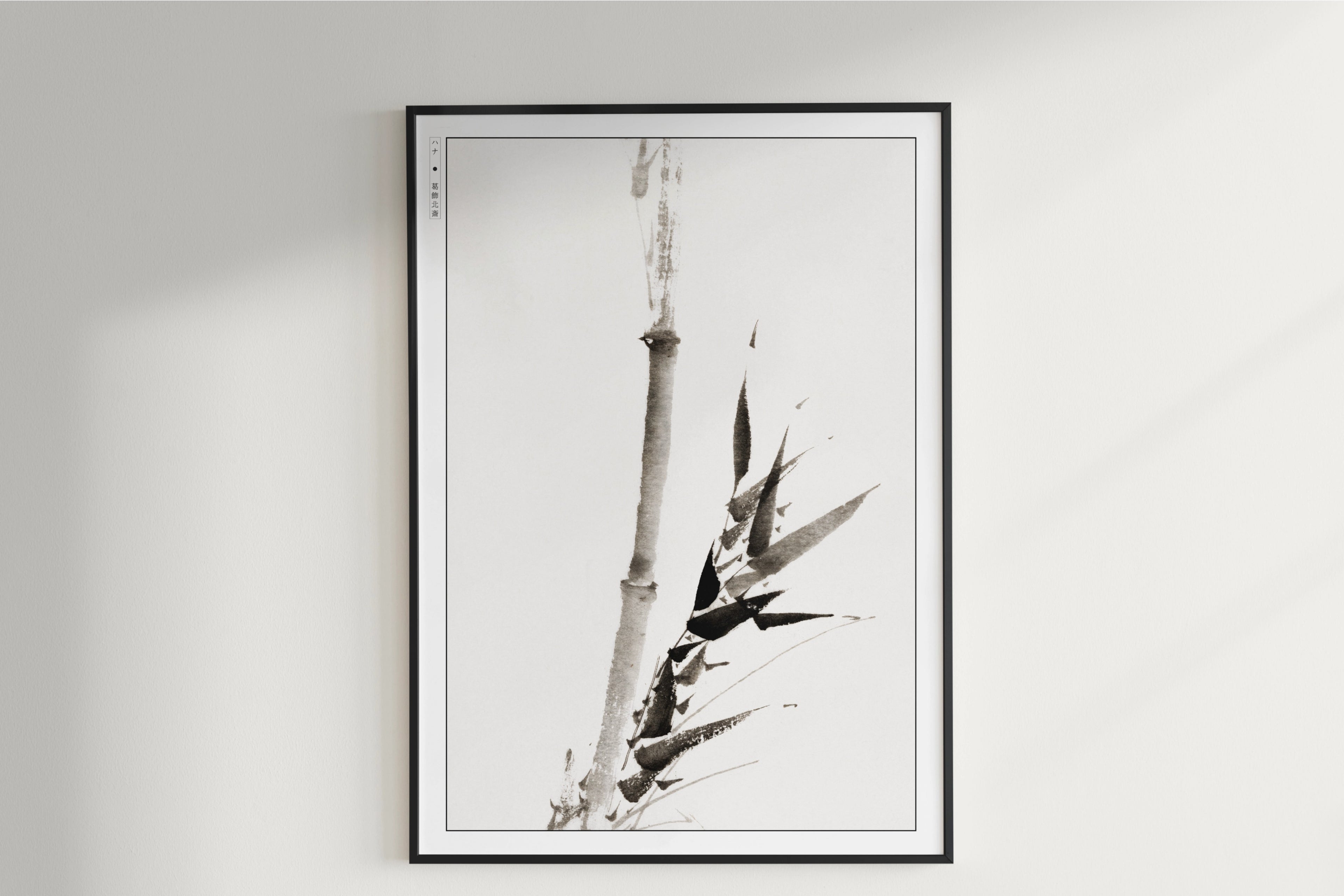 Hokusai - Bamboo Shoot