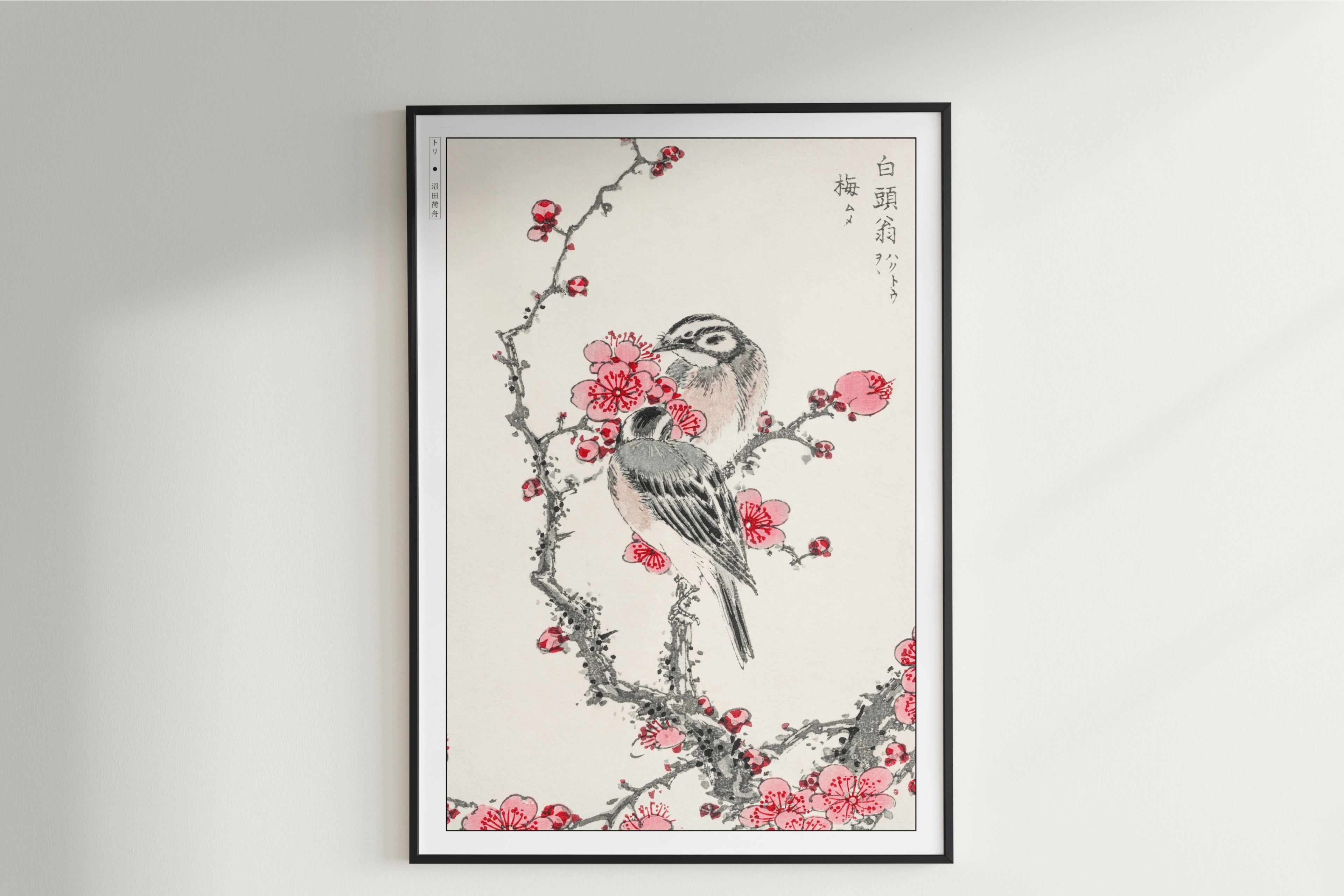 Numata Kashu - Pine Bunting & Plum Tree