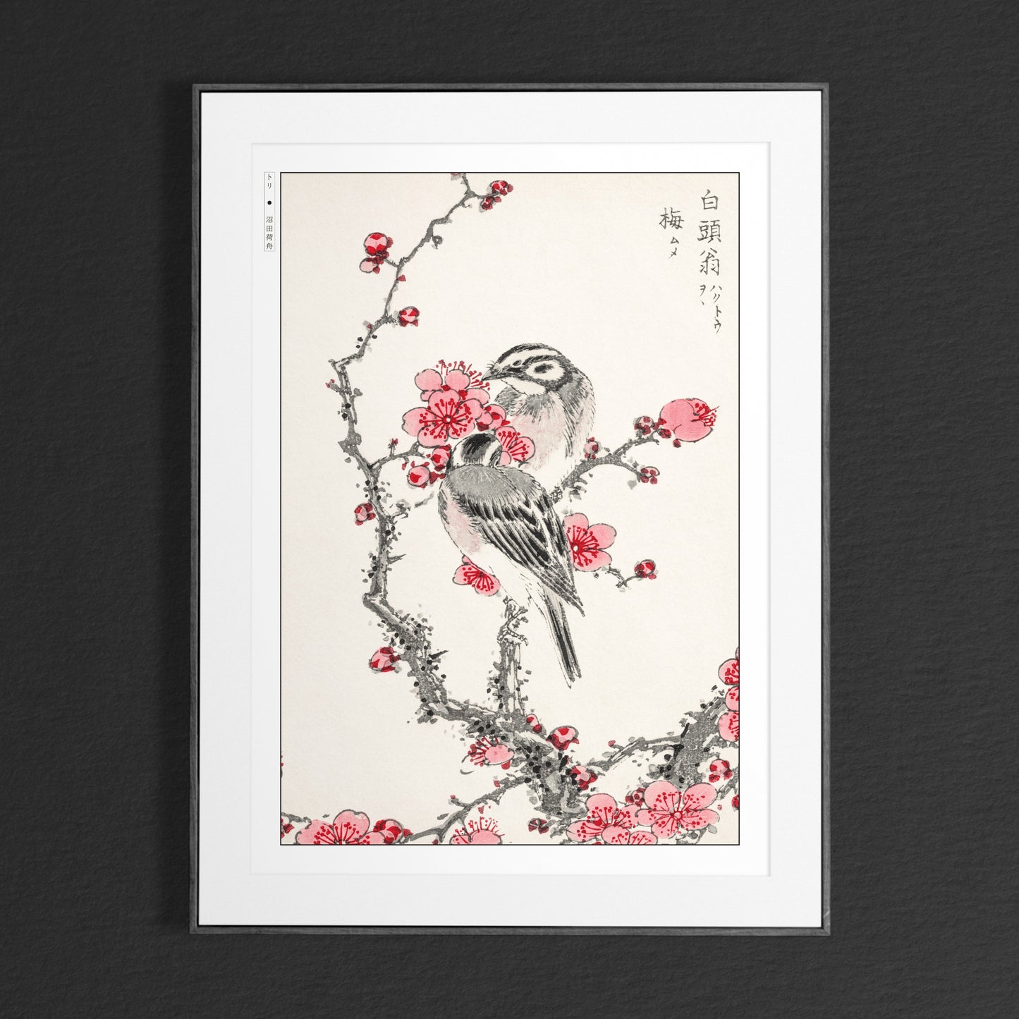 Bird Ukiyo-e Wall Art