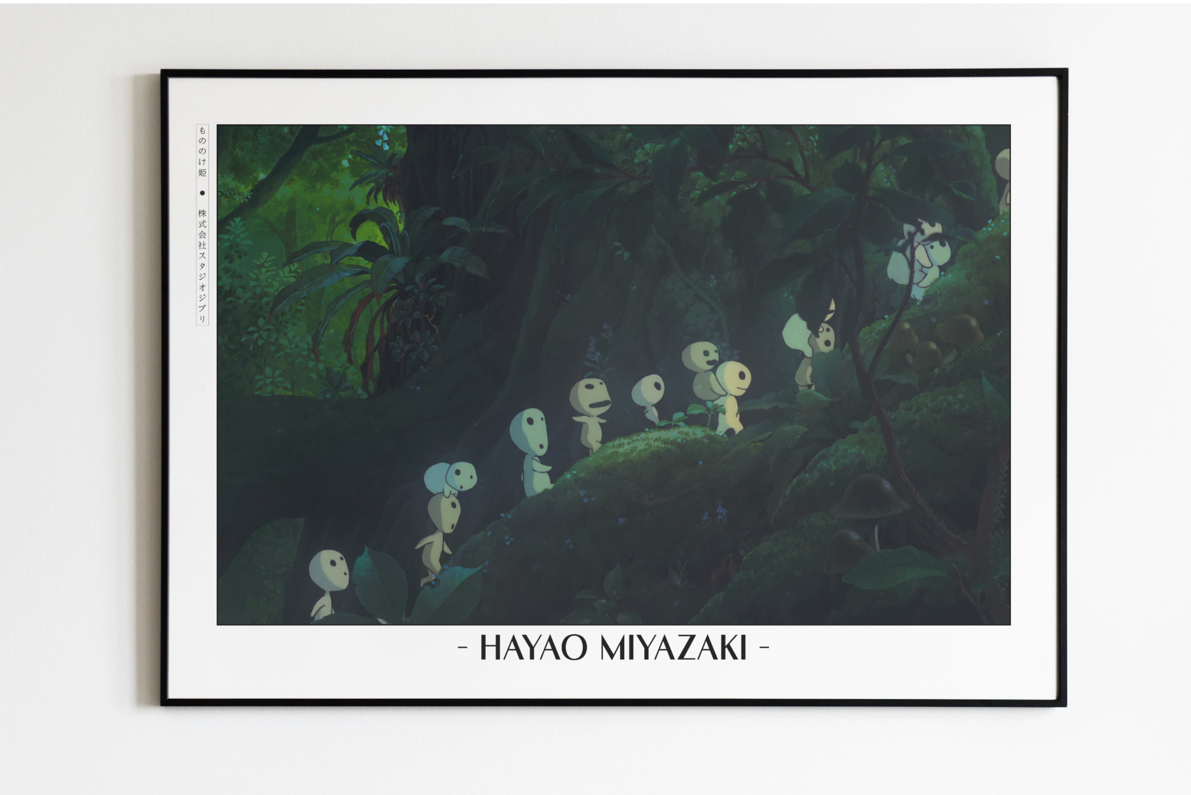 Studio Ghibli - Kodama