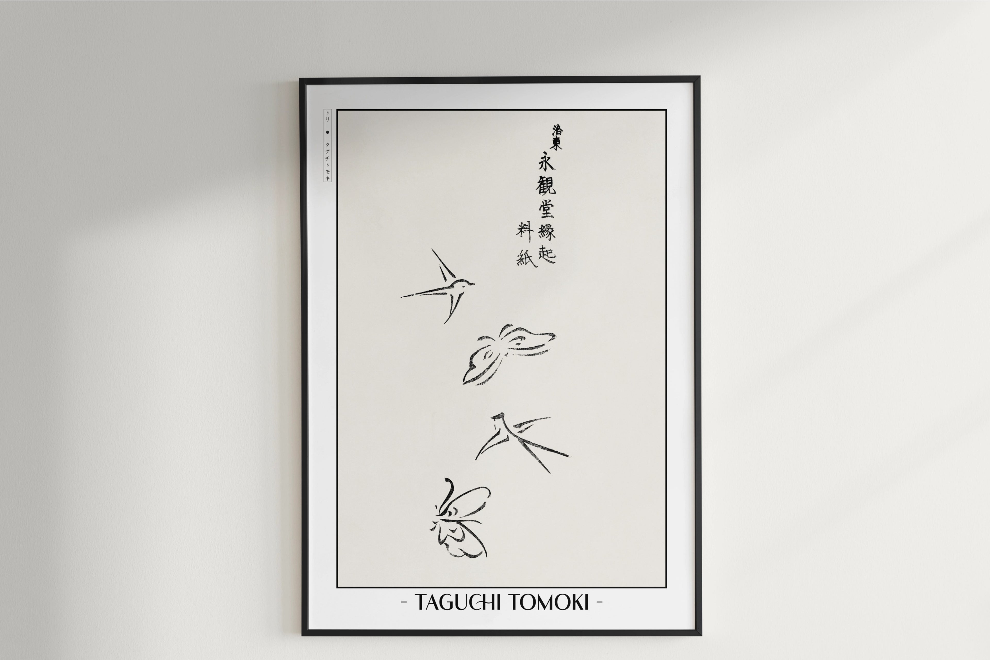 Taguchi Tomoki - Butterflies & Birds