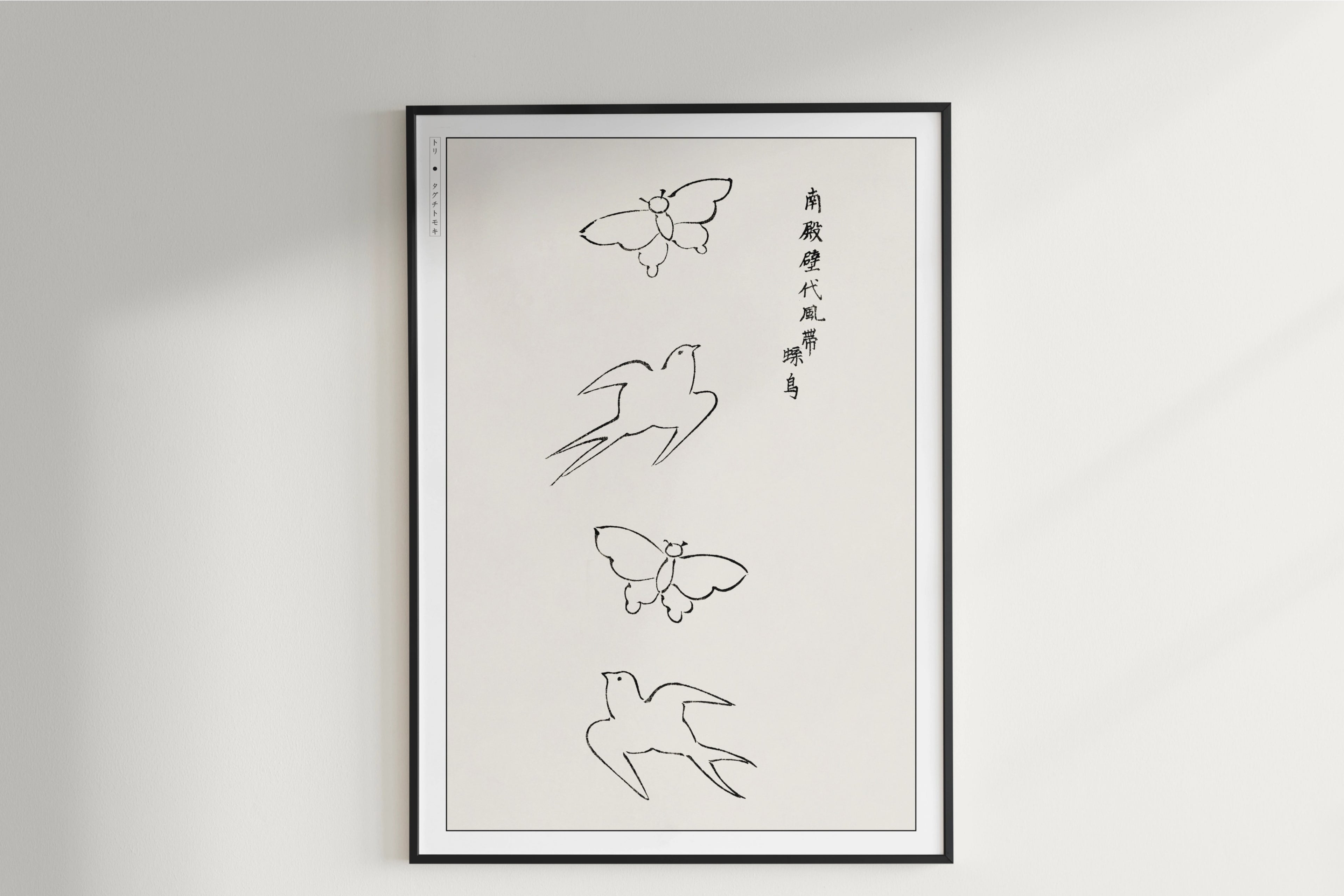 Taguchi Tomoki - Birds & Butterflies