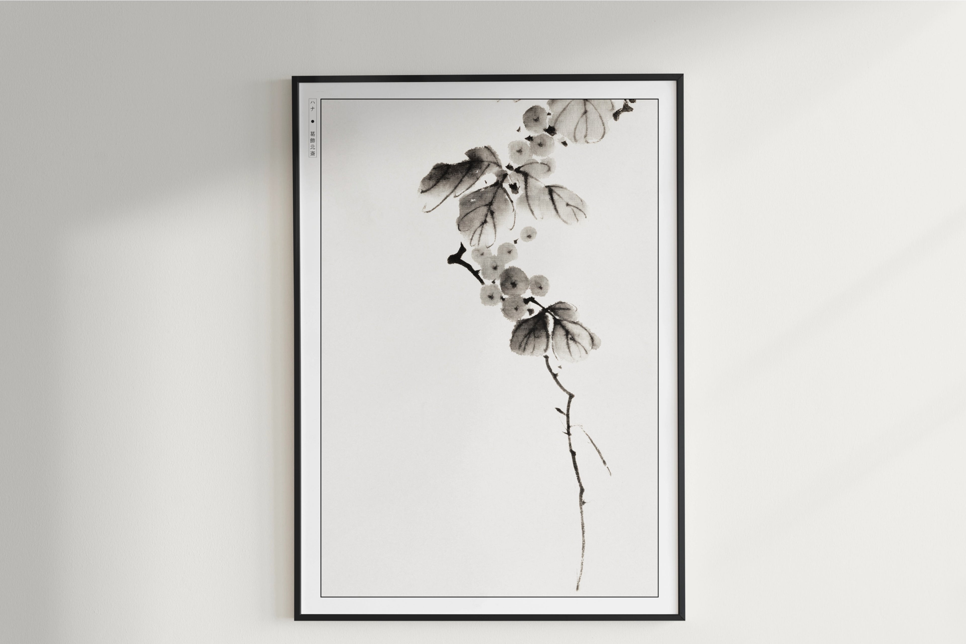 Hokusai - Berry Branch