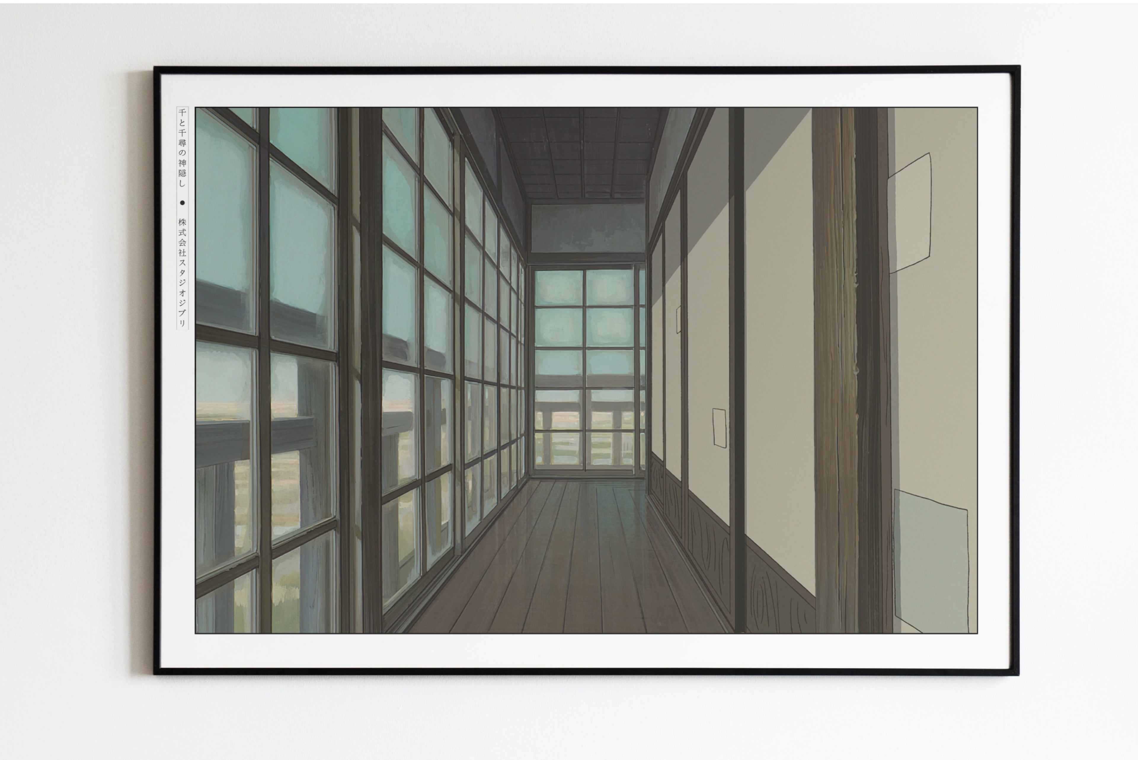 Studio Ghibli - Another World