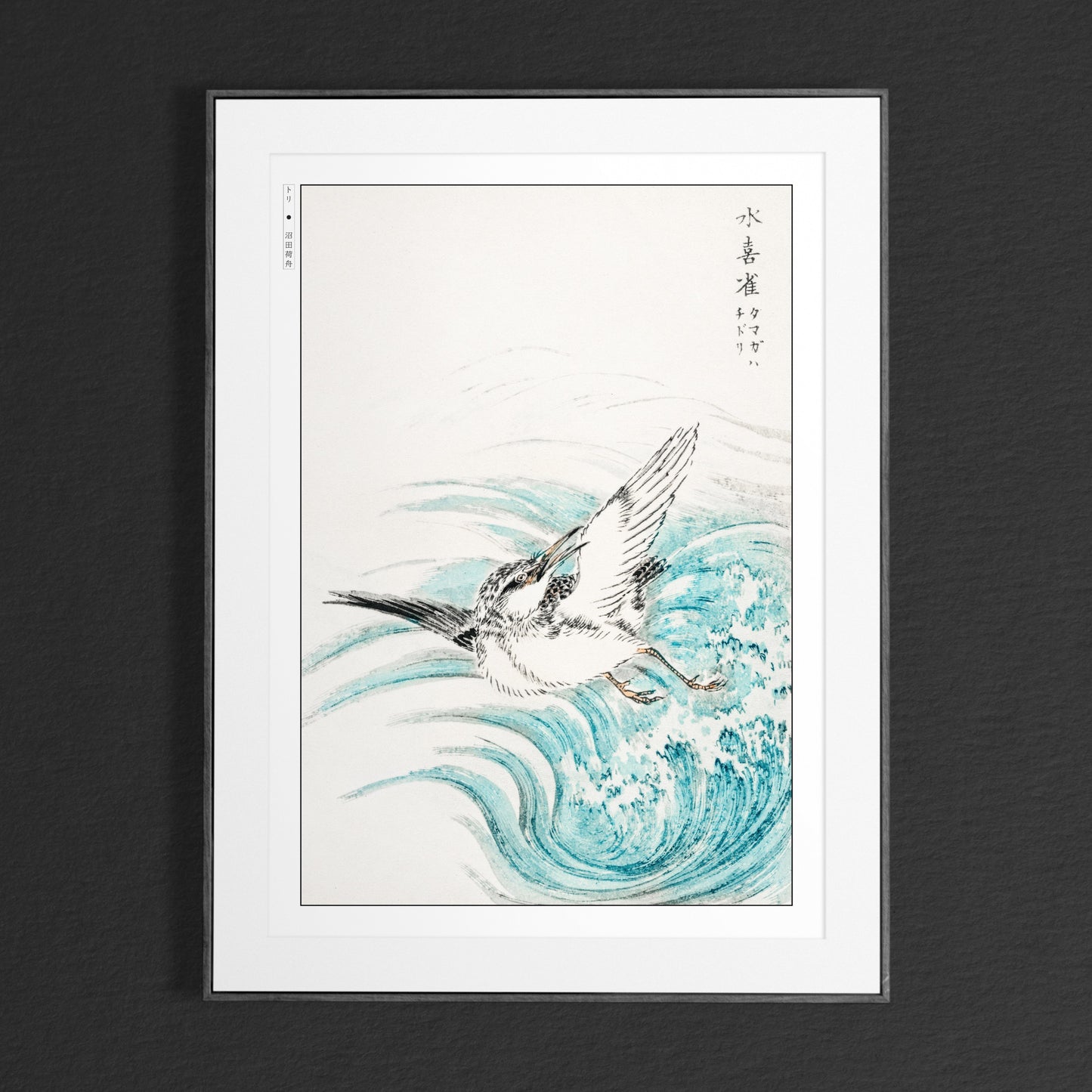 Bird Ukiyo-e Wall Art