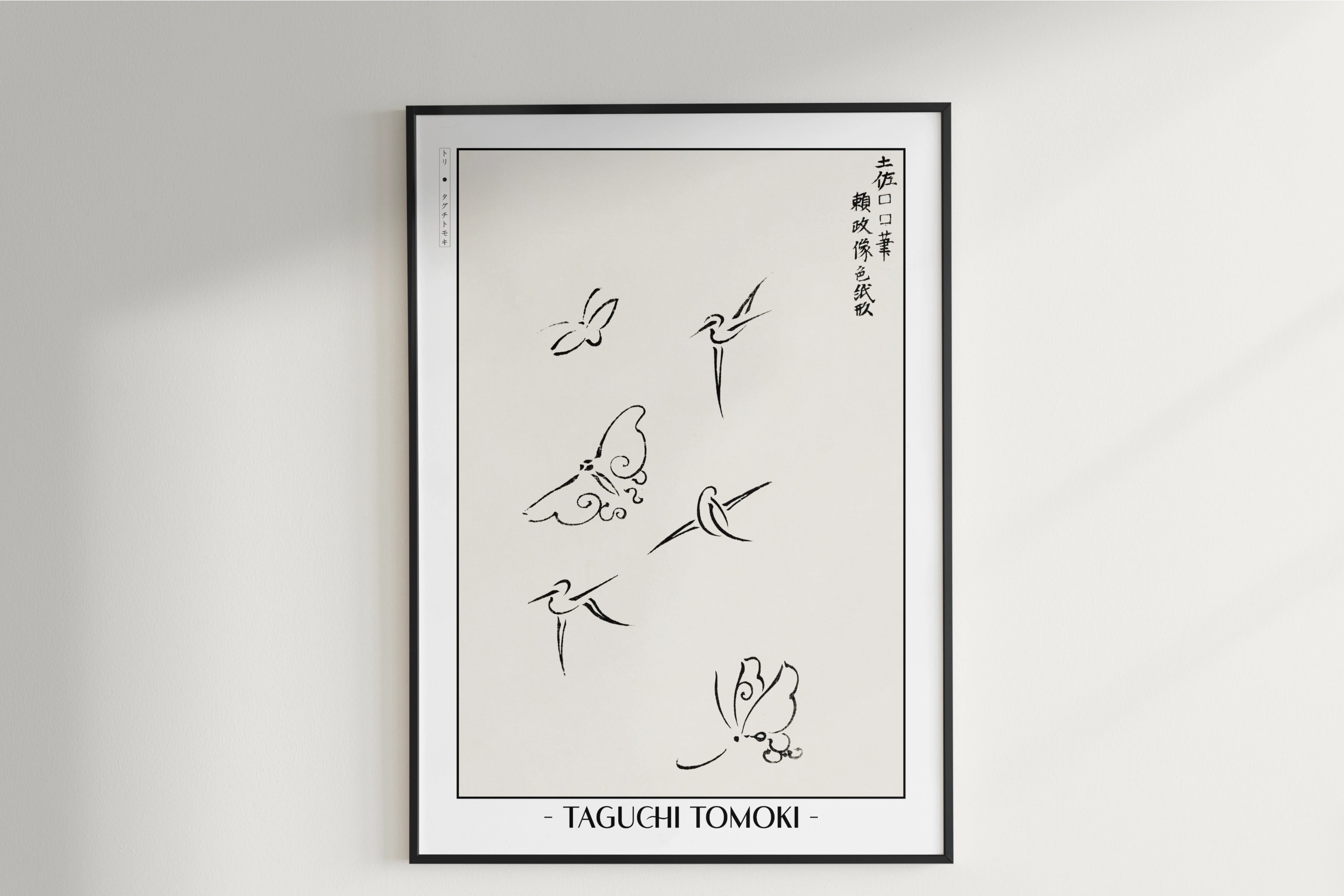Taguchi Tomoki - Butterflies