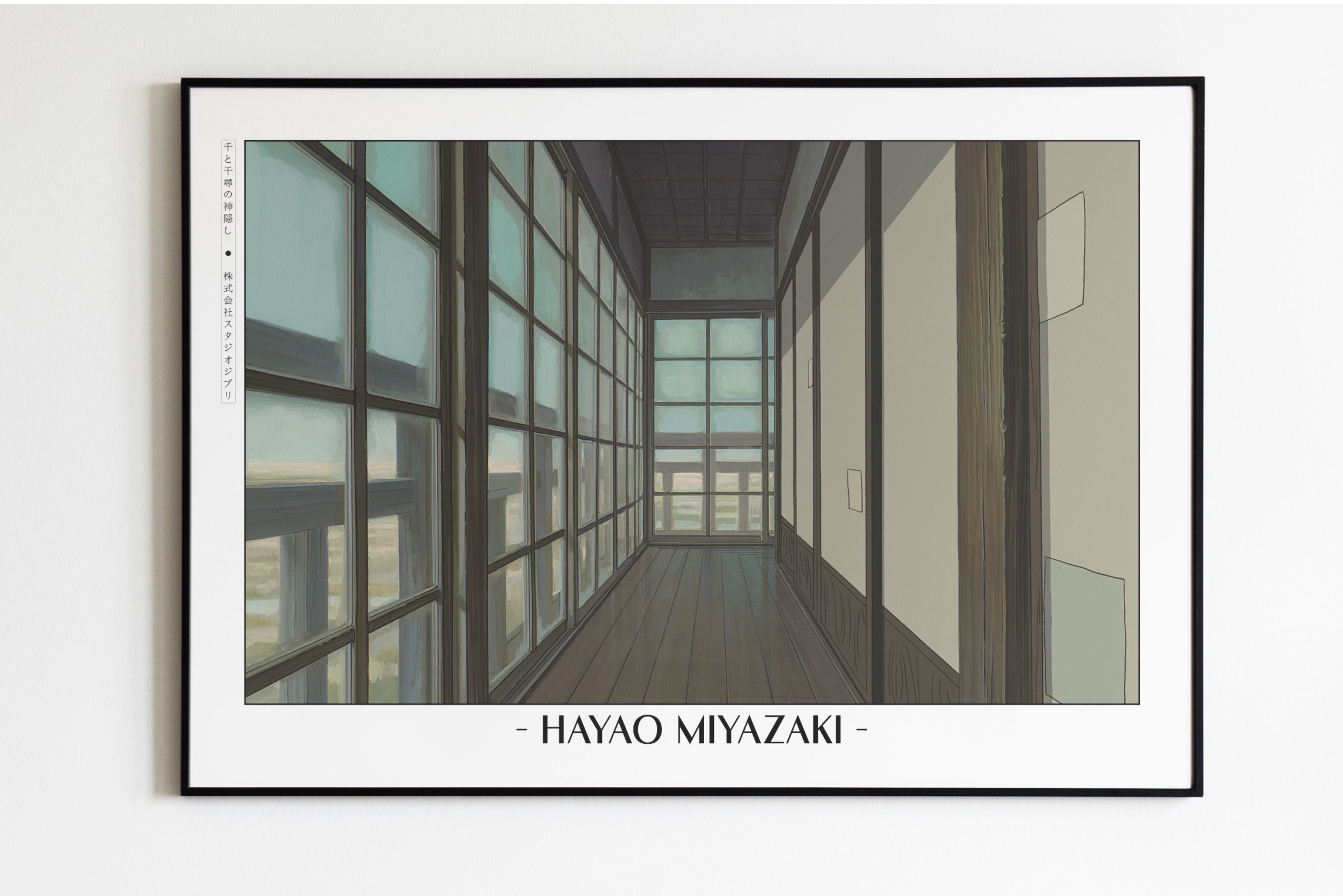 Studio Ghibli - Another World