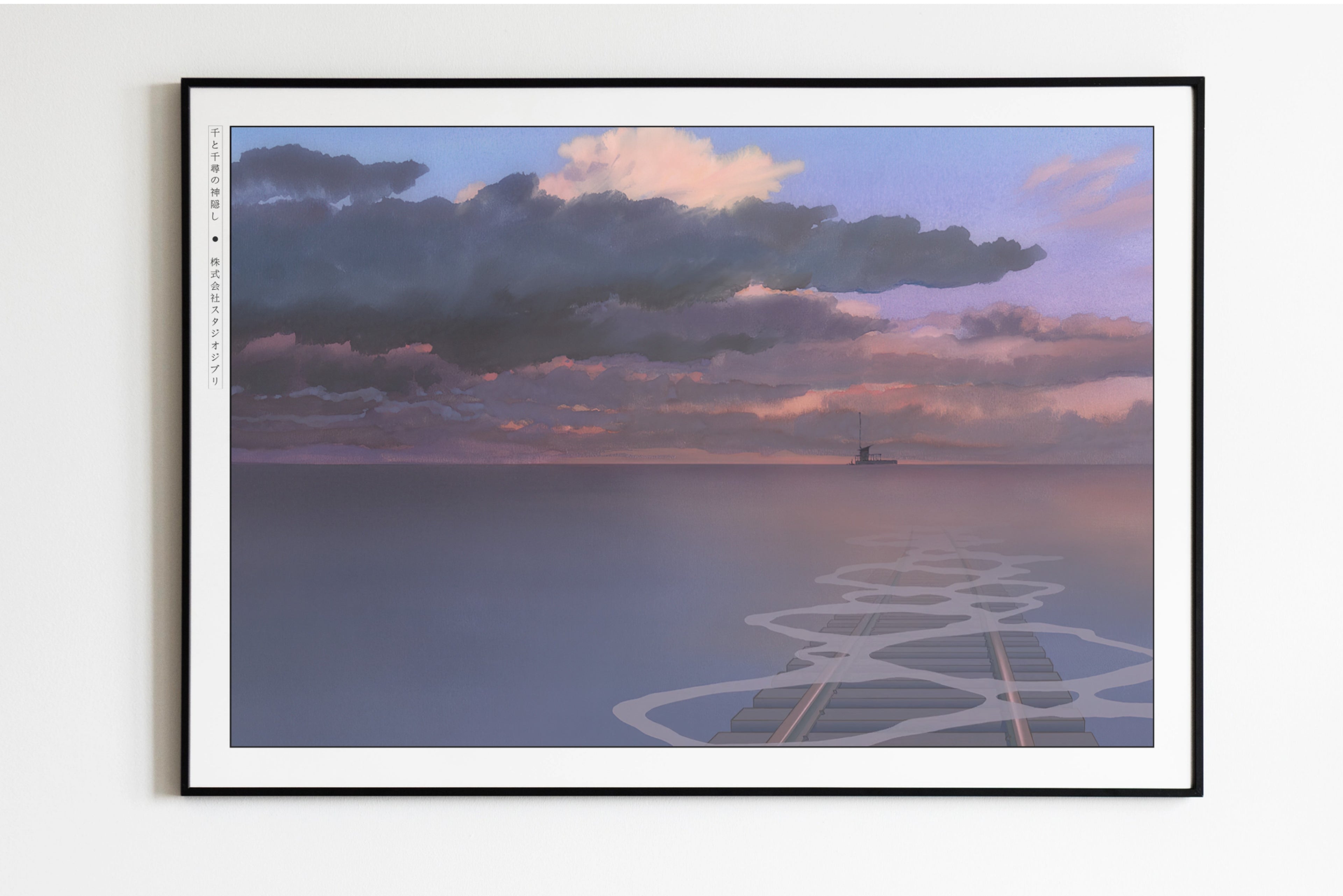 Studio Ghibli - Beneath the Red Sky