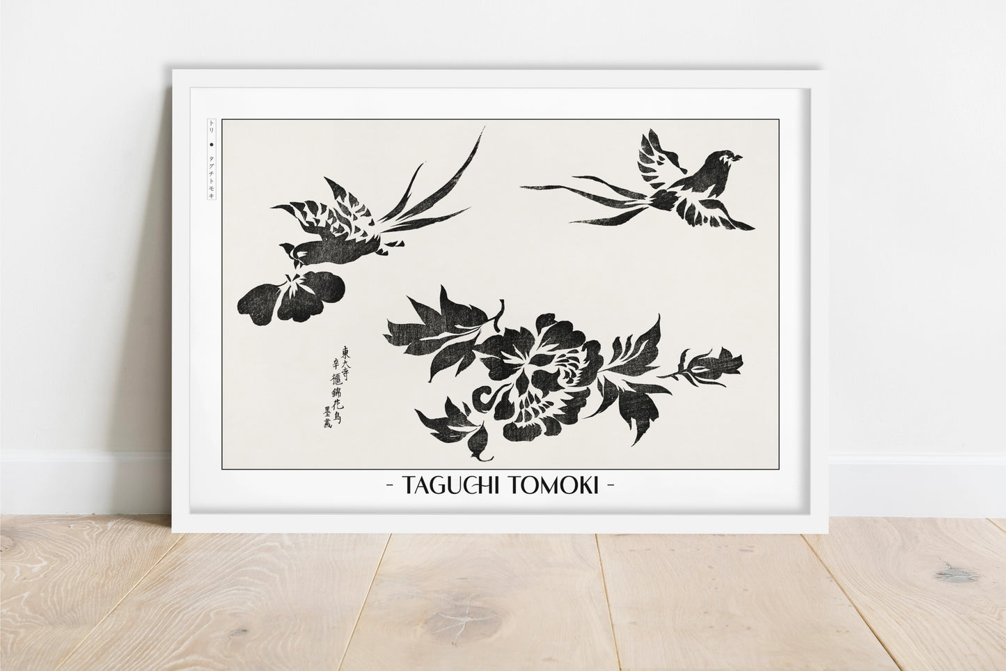 Taguchi Tomoki - Birds