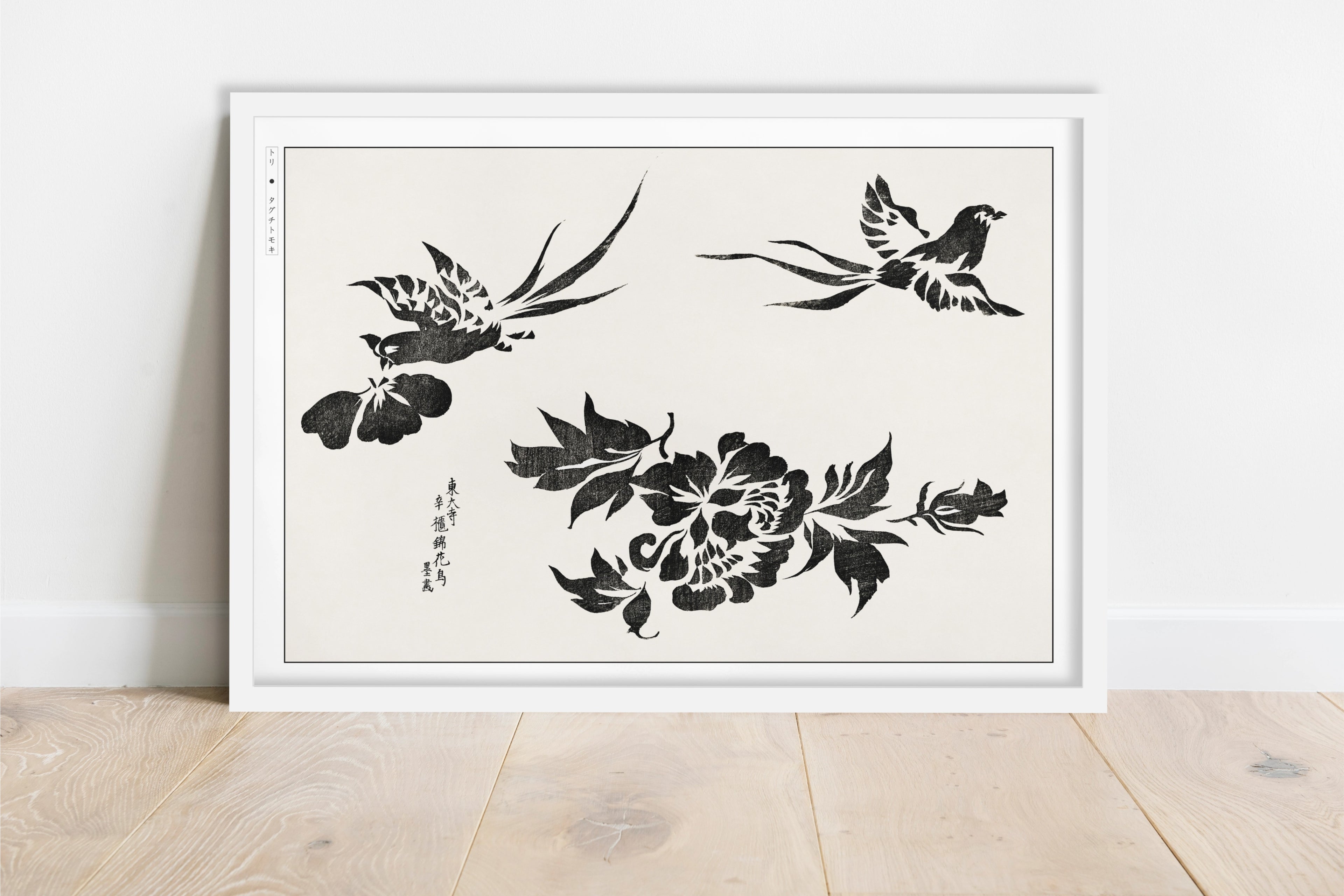 Taguchi Tomoki - Birds