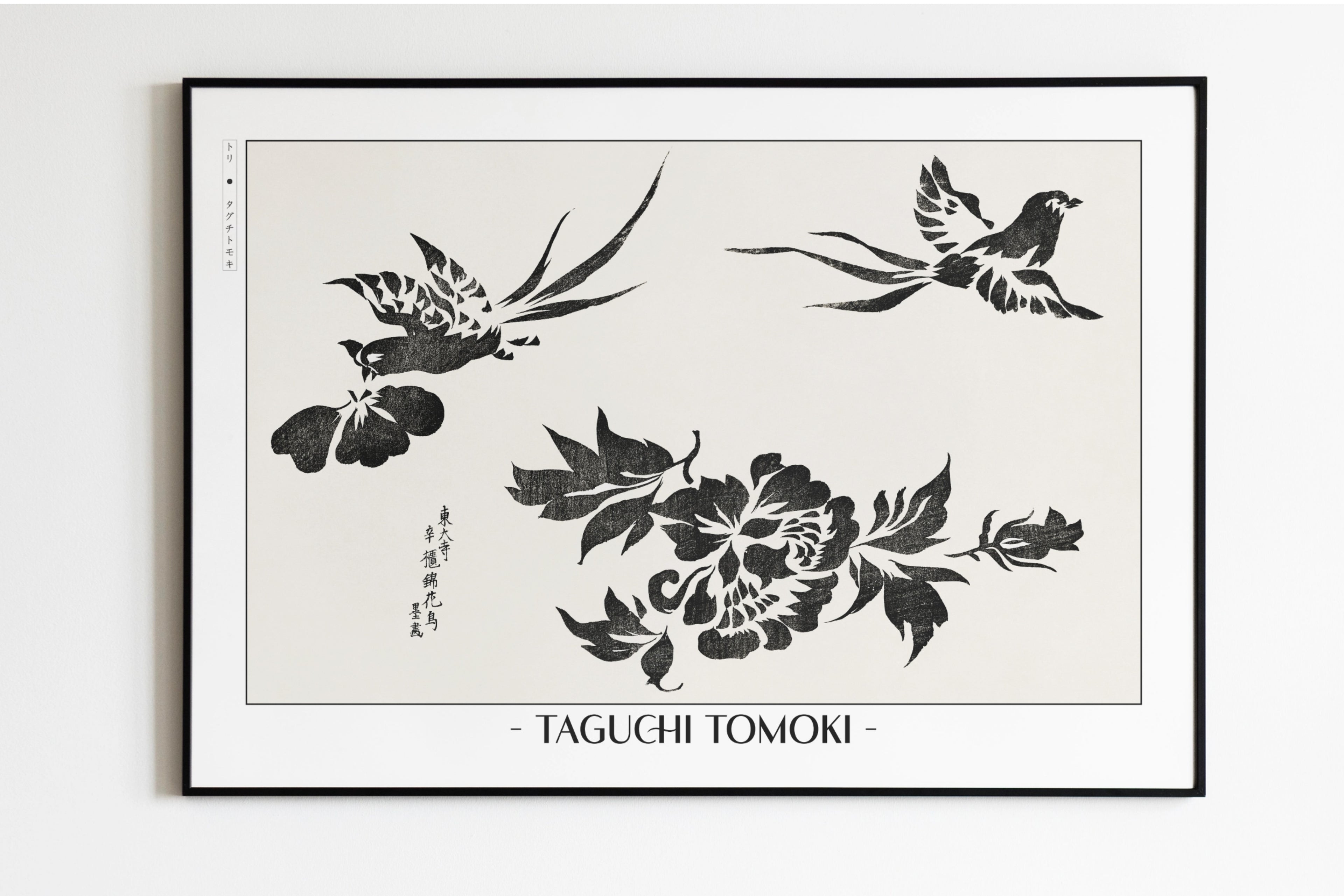Taguchi Tomoki - Birds