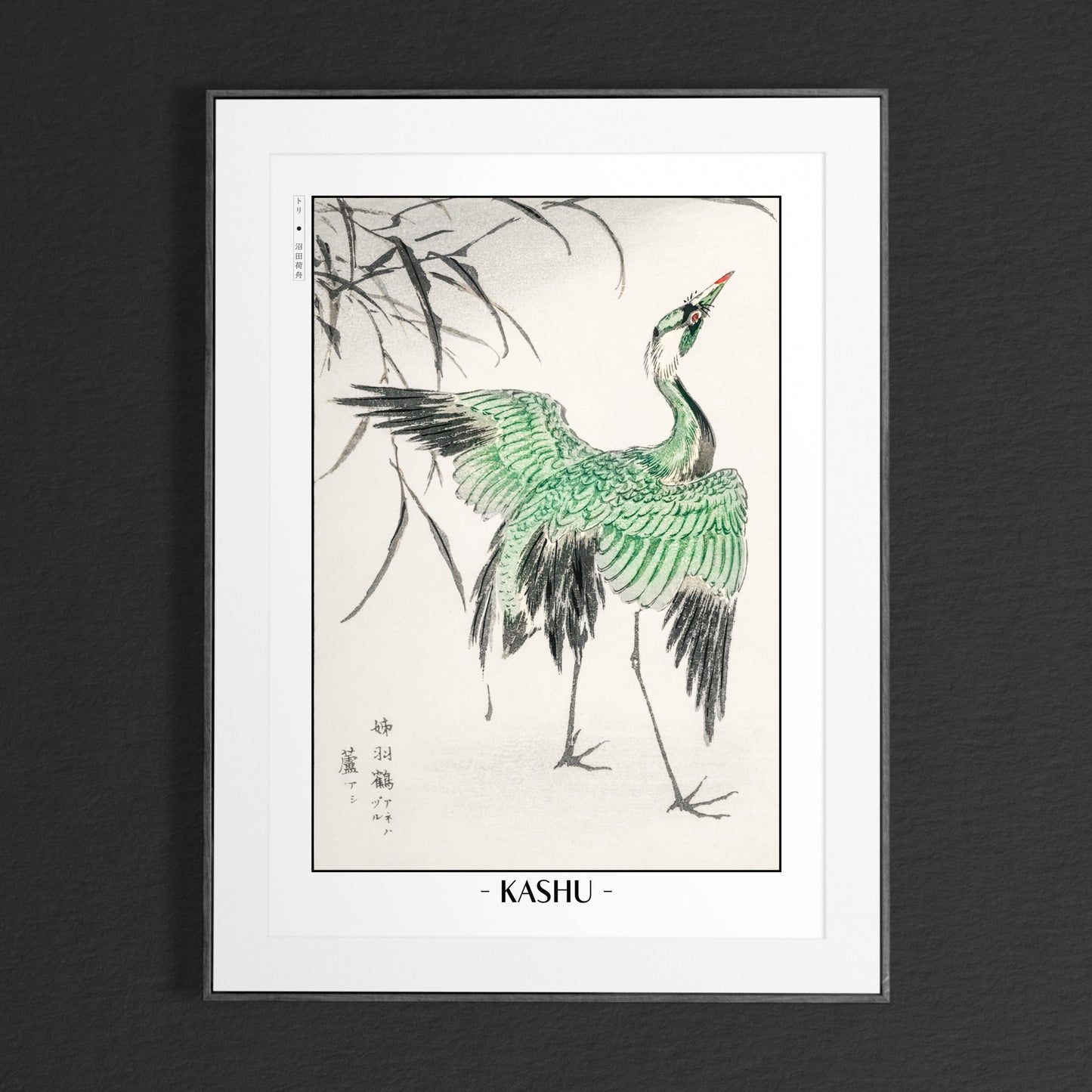 Bird Ukiyo-e Wall Art