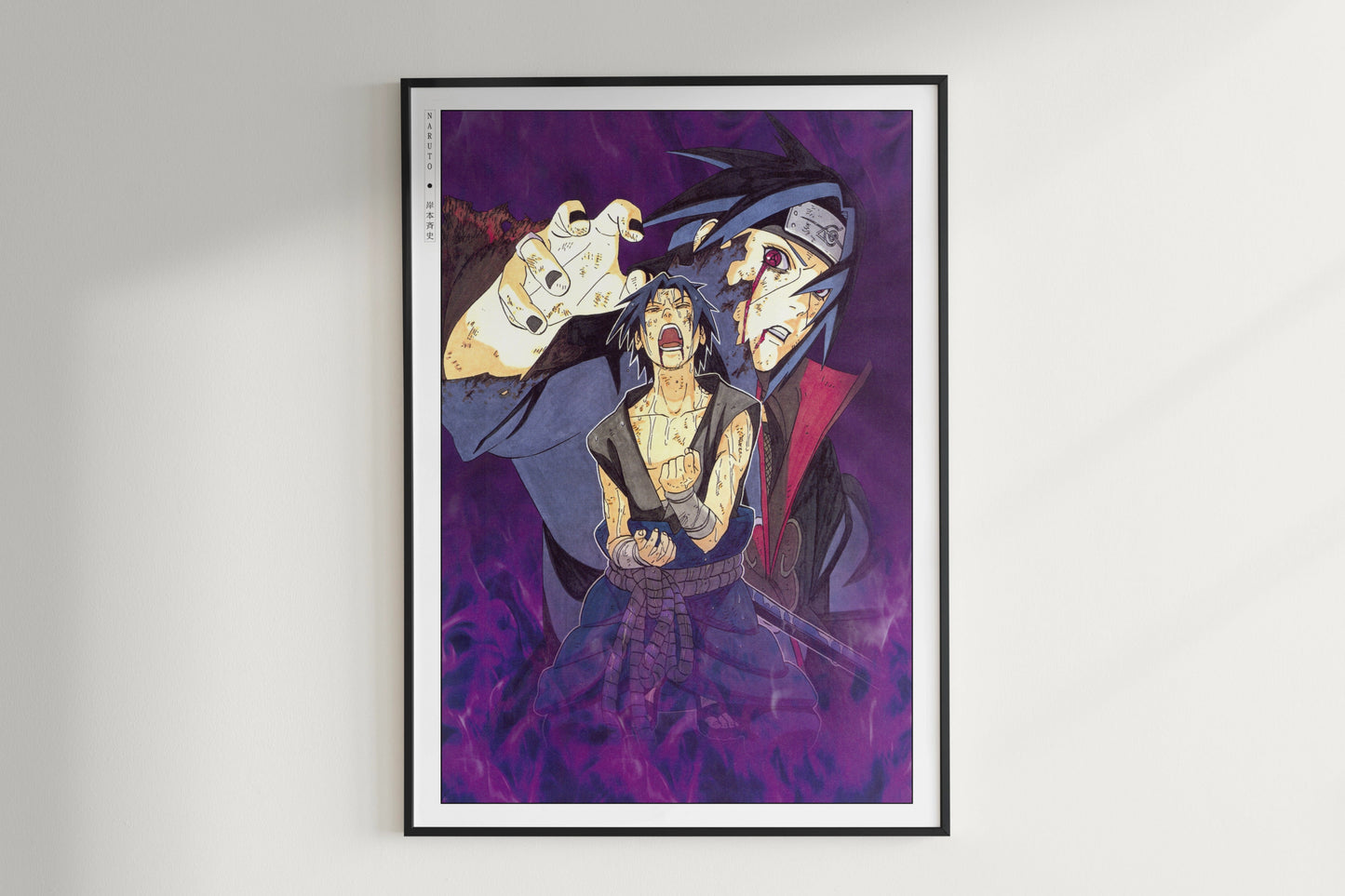 Kishimoto - Amaterasu - Art Only - Unframed