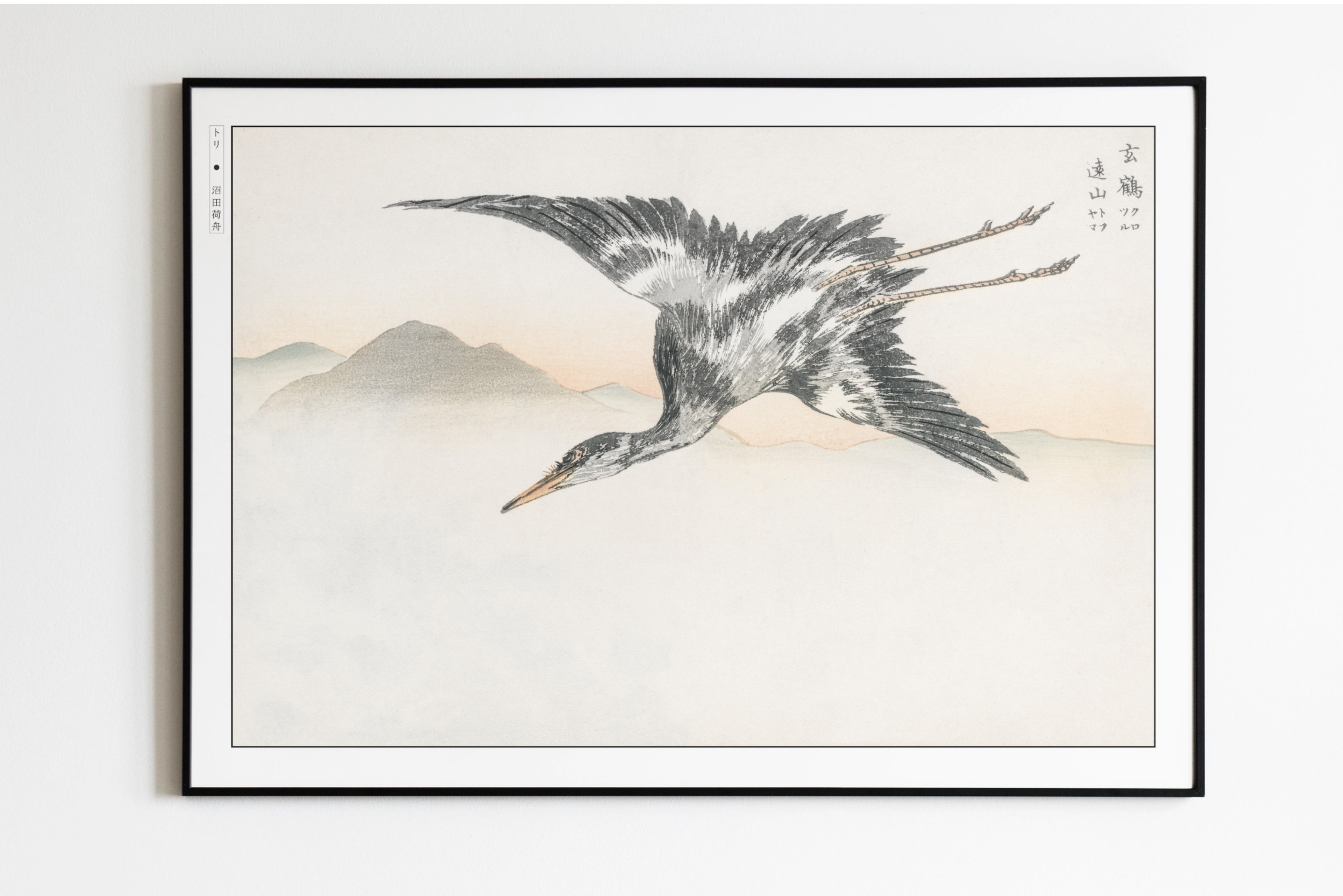 Numata Kashu - Eastern Common Crane