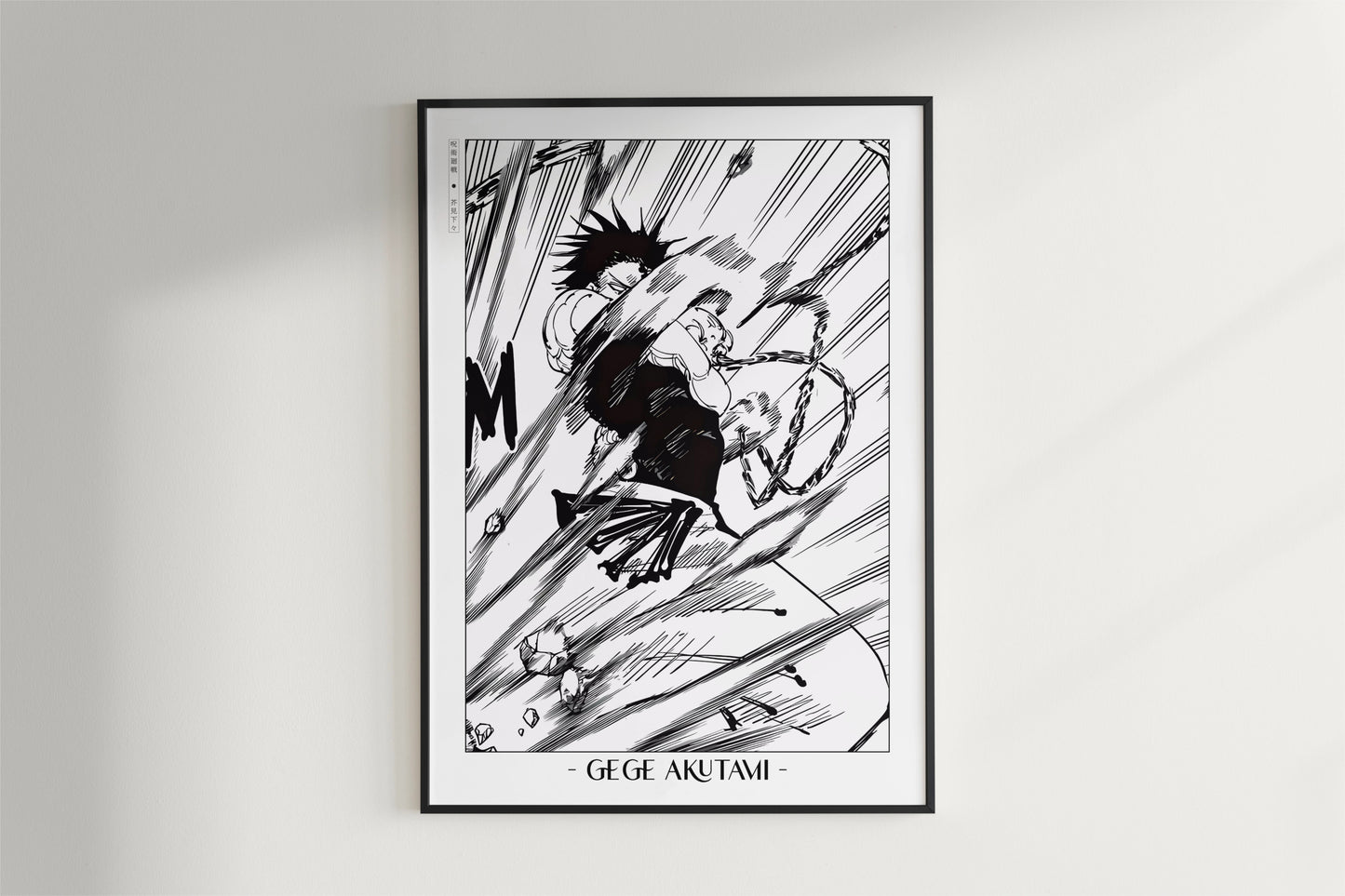 Akutami - Sorcerer Killer