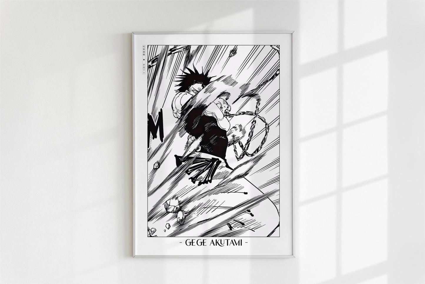 Akutami - Sorcerer Killer