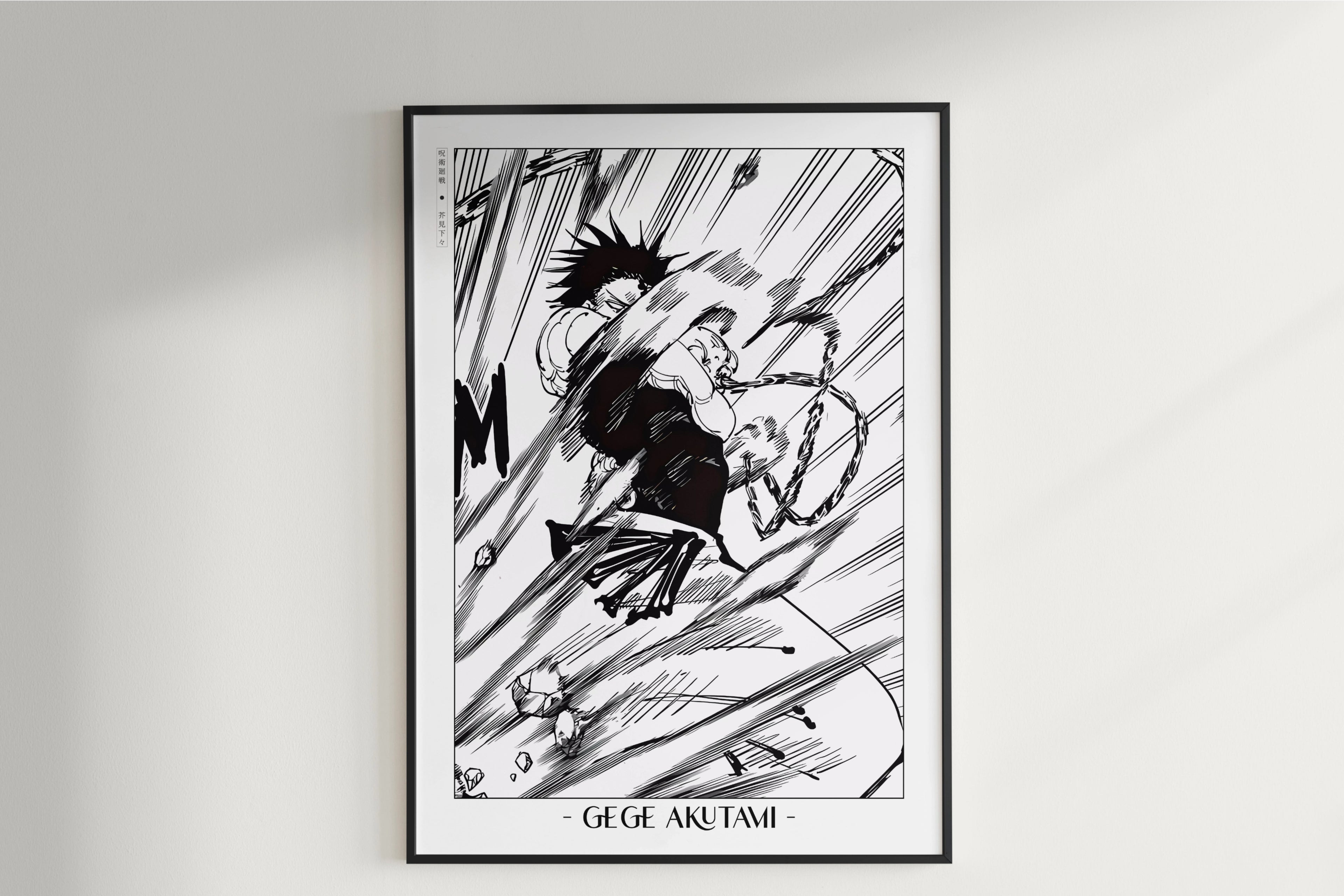 Akutami - Sorcerer Killer