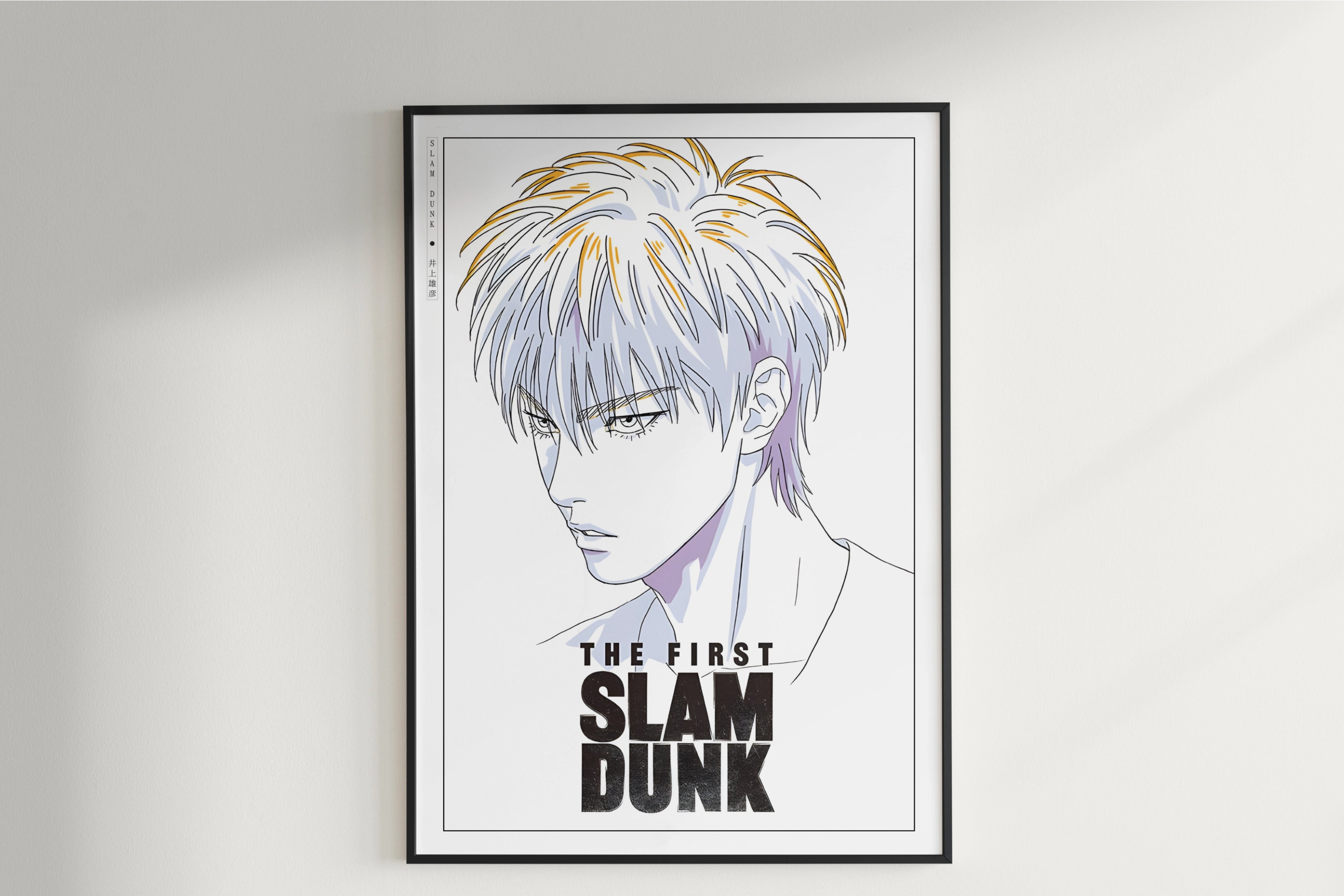 First Slam Dunk - Rukawa