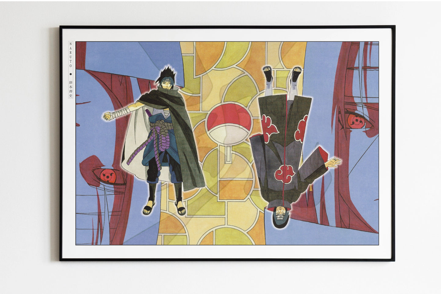 Kishimoto - The Uchiha Brothers - Art Only - Unframed