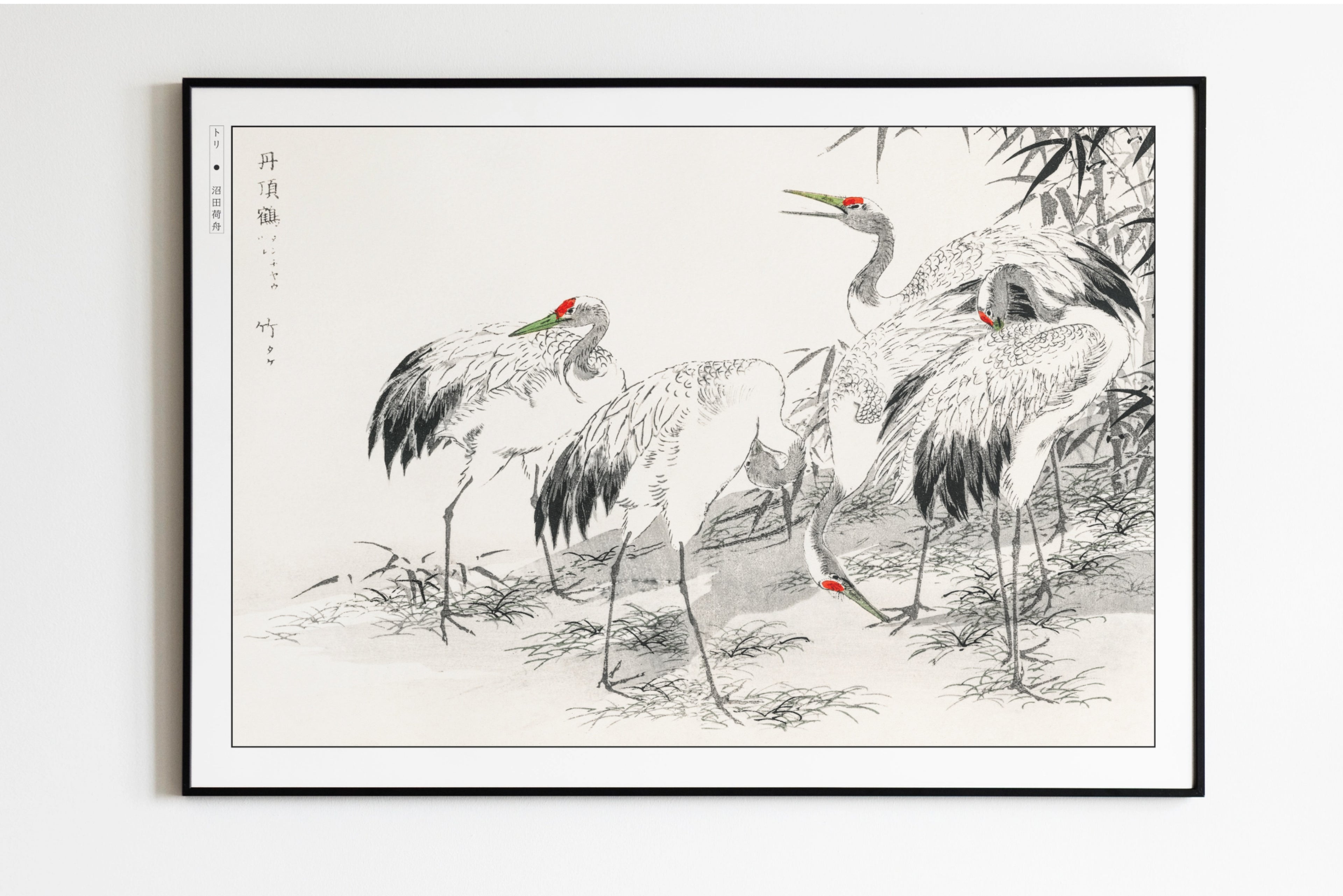 Numata Kashu - Japanese Crane & Bamboo