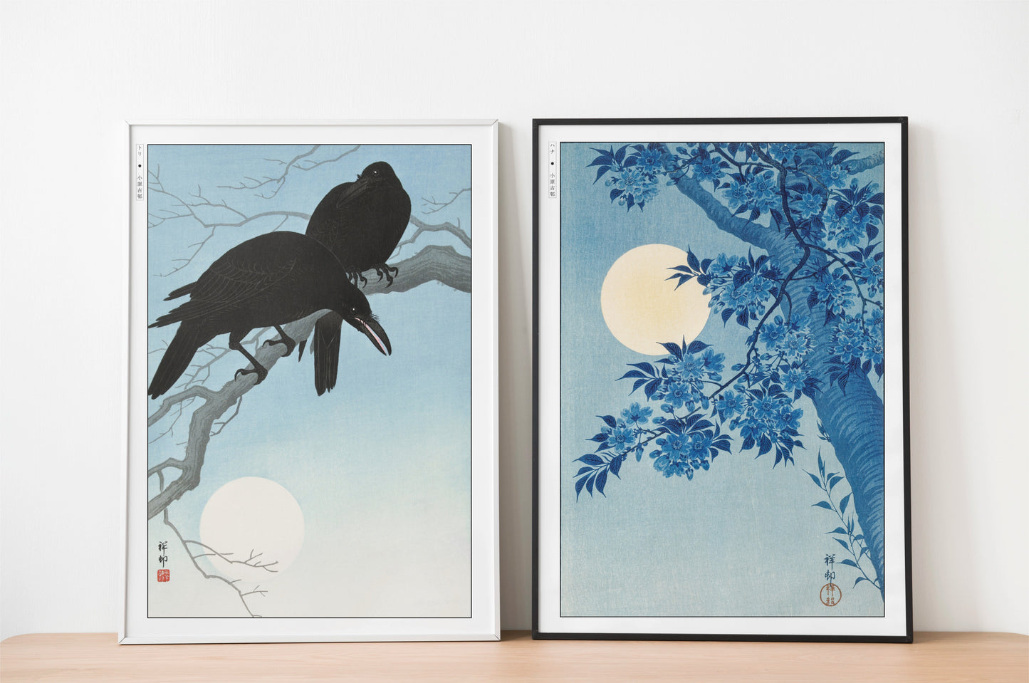 Set of 2 Ukiyo-e Wall Art