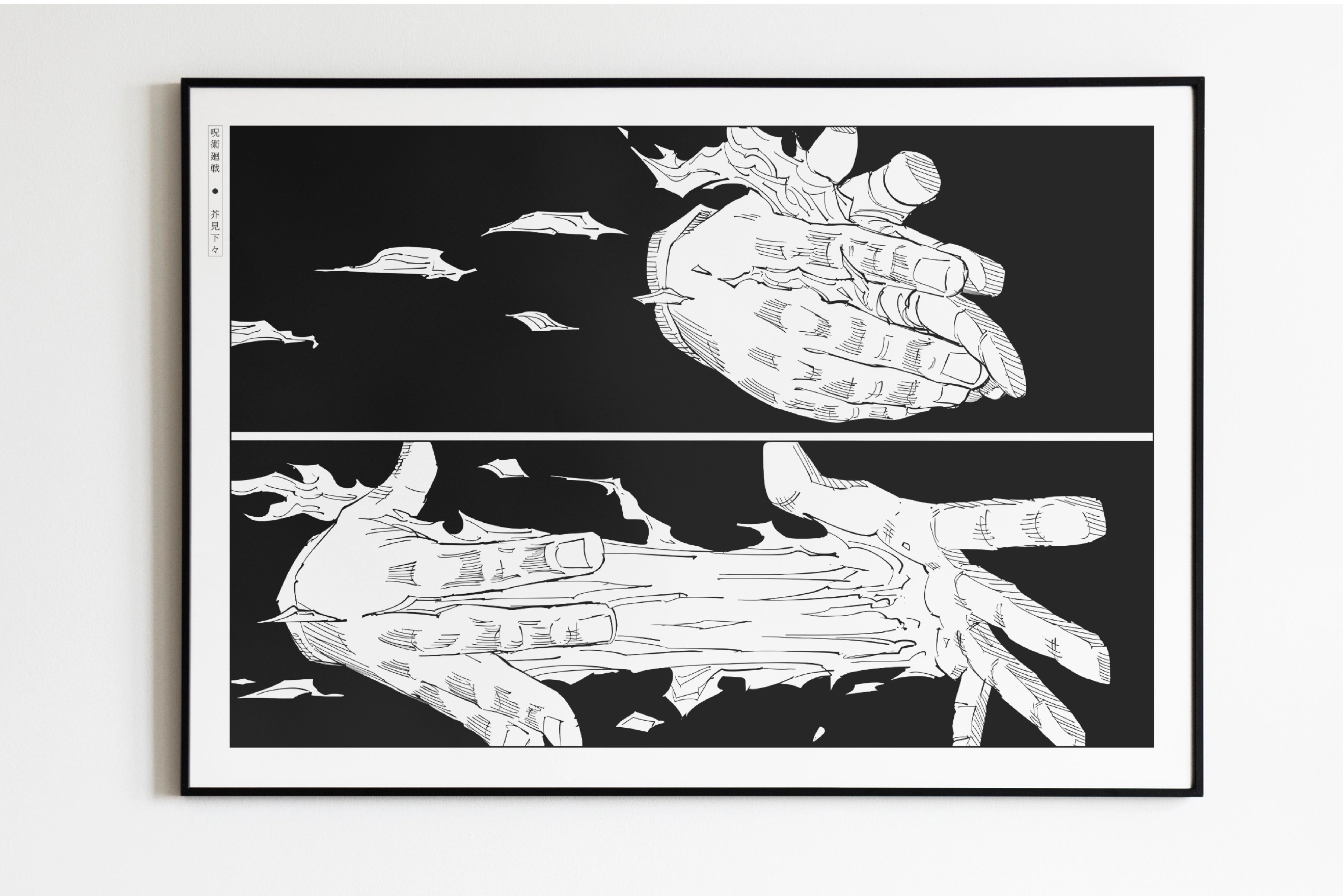 Gege Akutami Anime | Hands Poster – Eastern Archivals