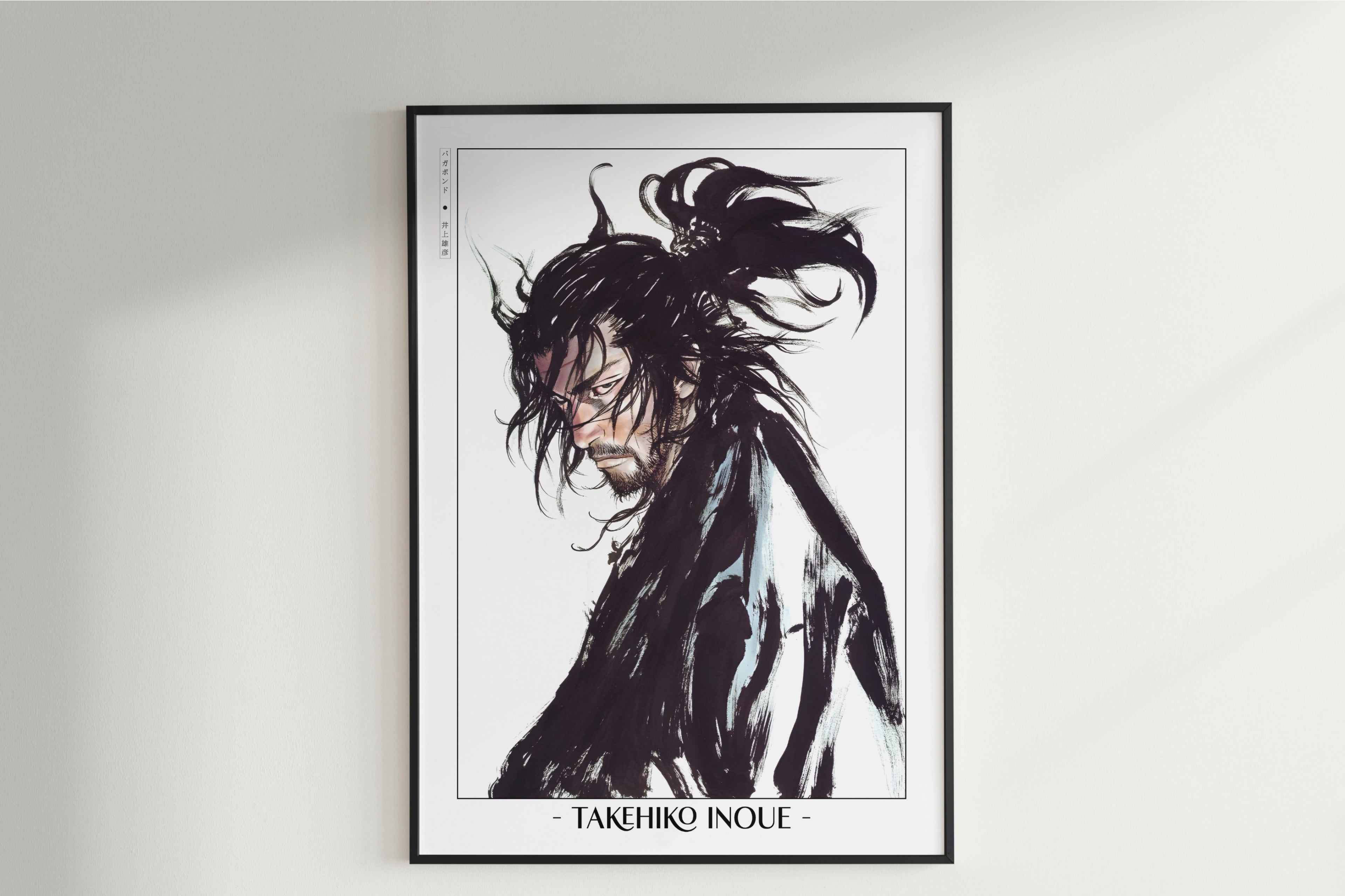 Vagabond - Musashi Calligraphy