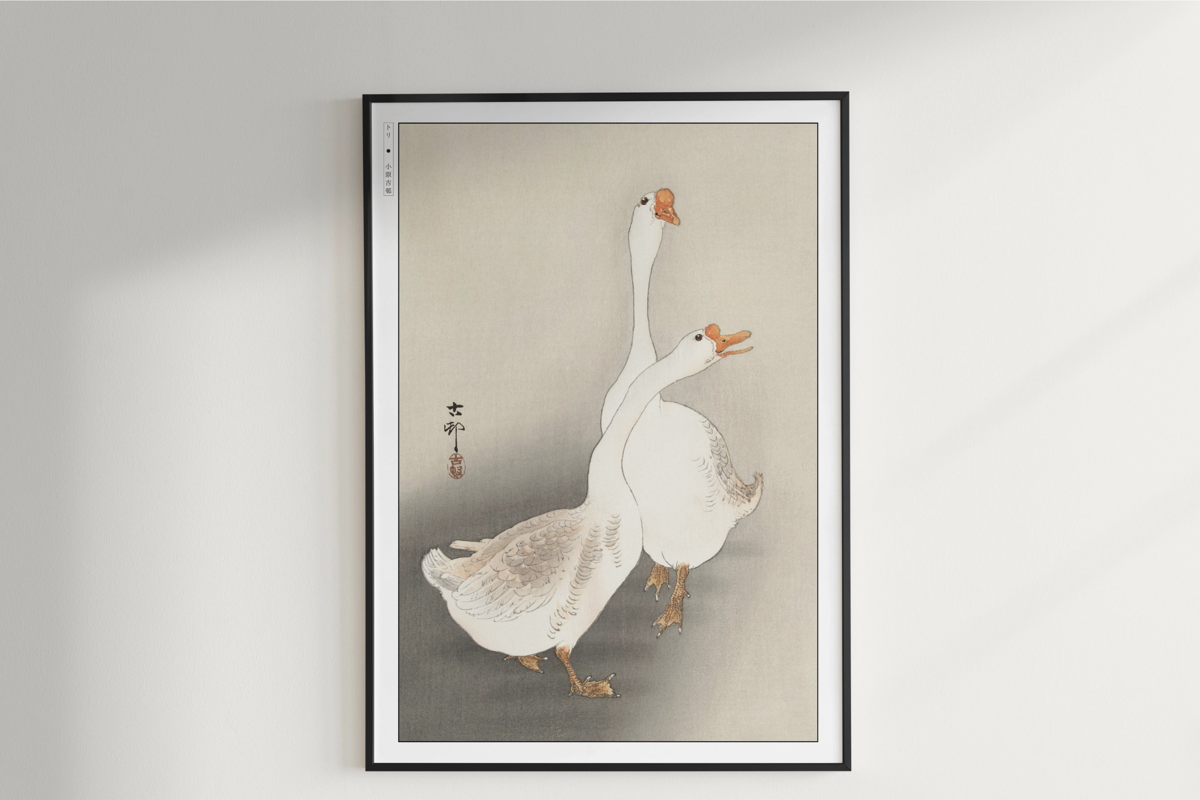 Ohara Koson - Two Geese