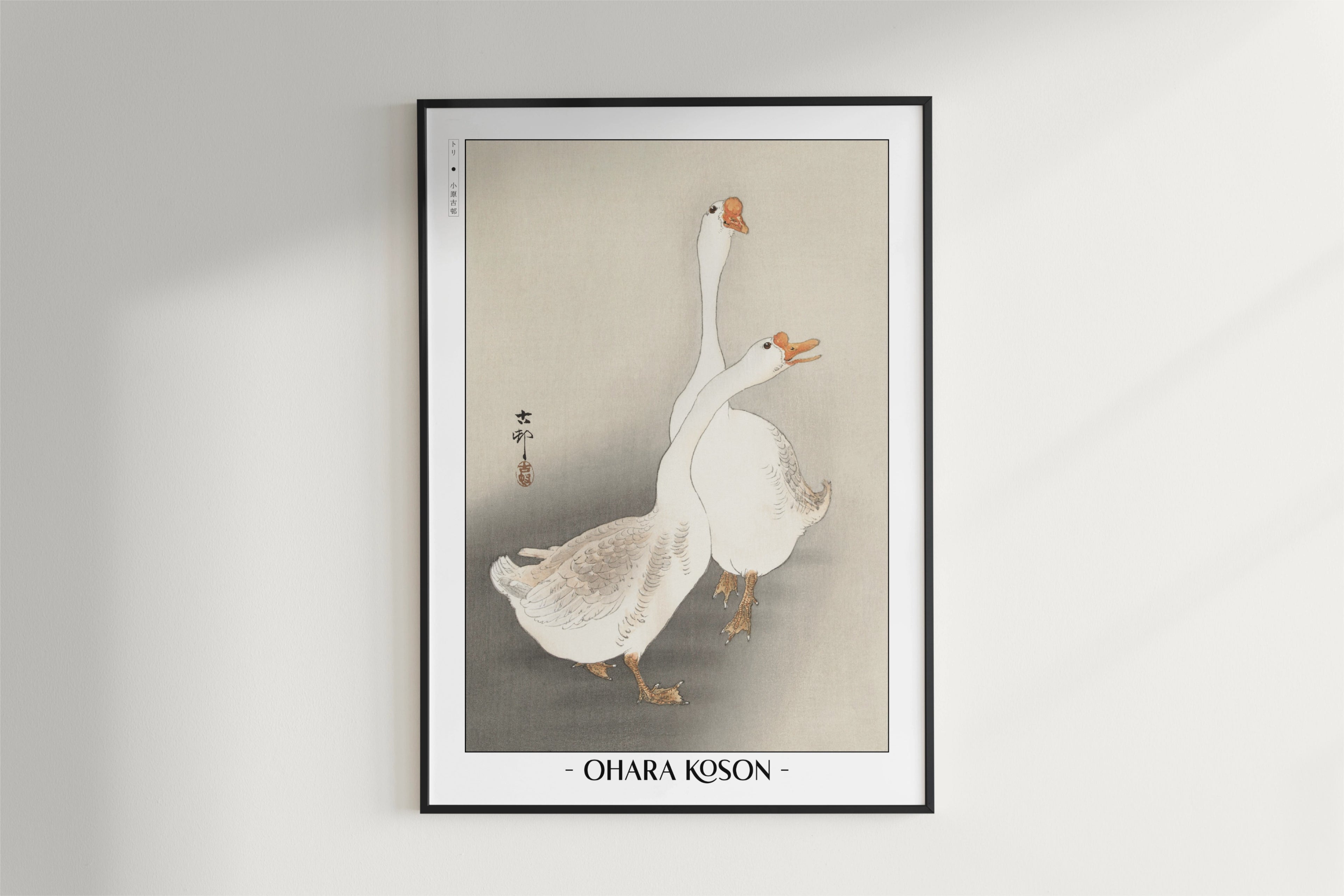 Ohara Koson - Two Geese