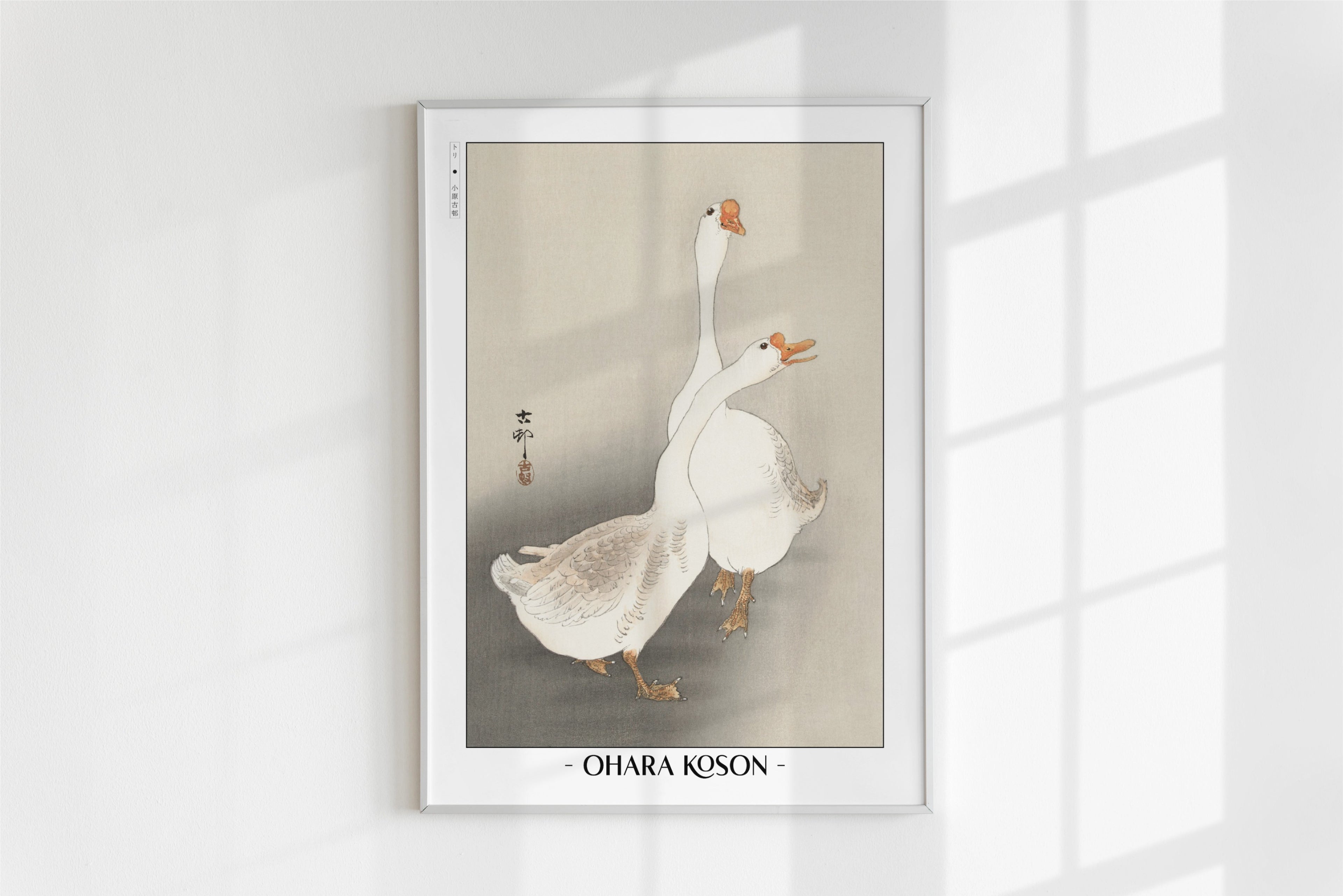 Ohara Koson - Two Geese