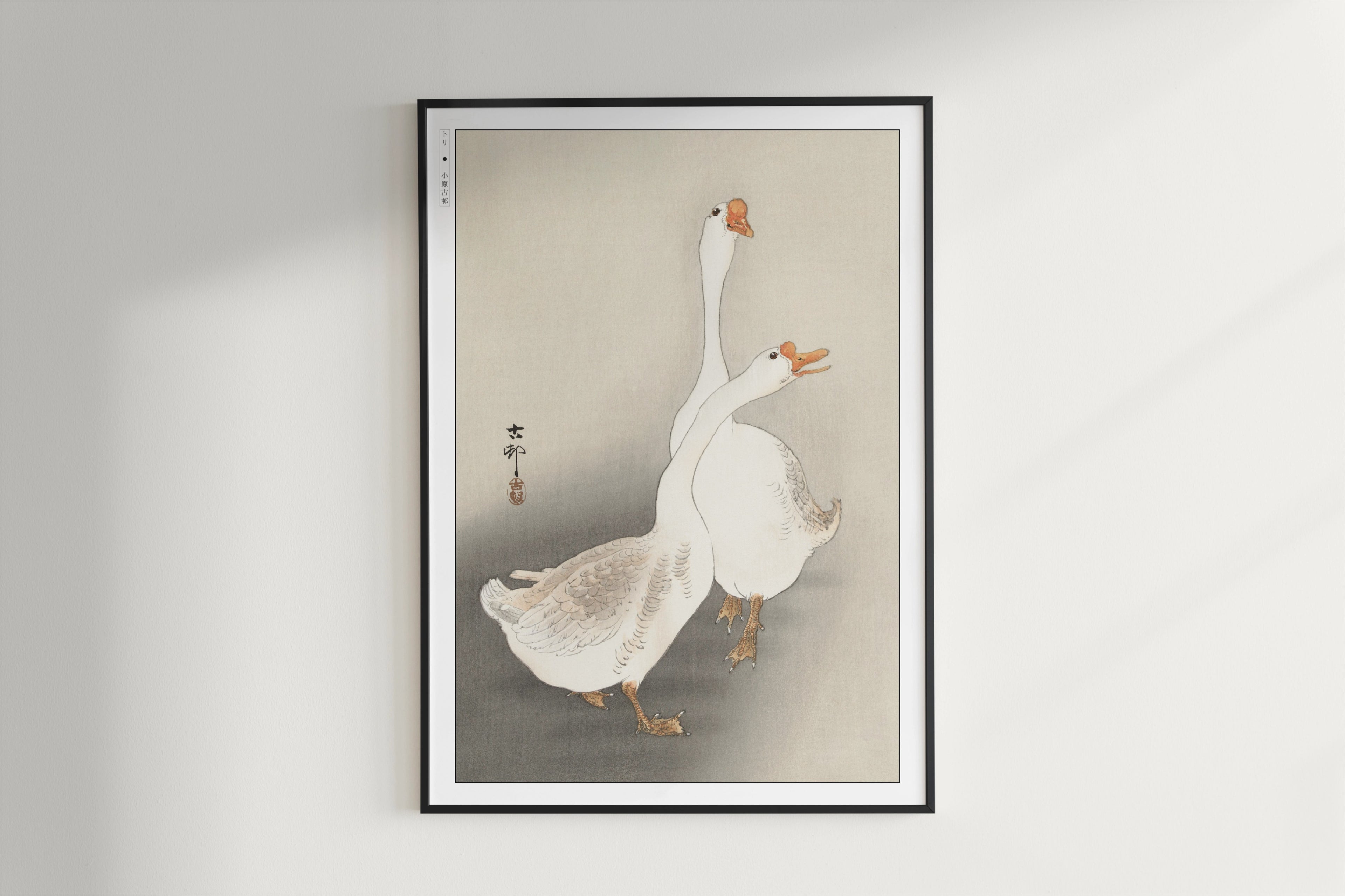 Ohara Koson - Two Geese